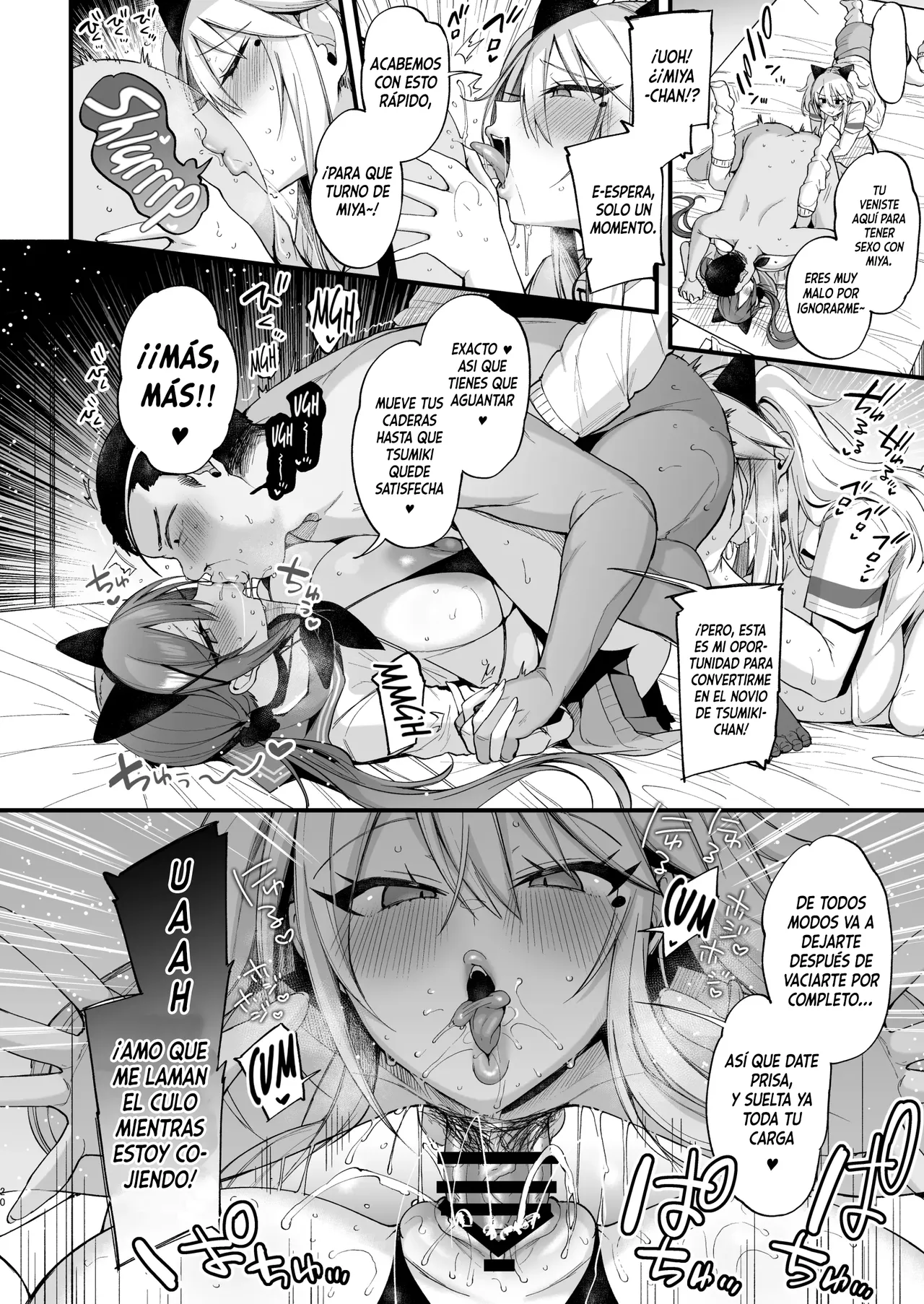 Sokuhame Dekichau JK Miya-Chan To Tsumiki-Chan 画像番号 20