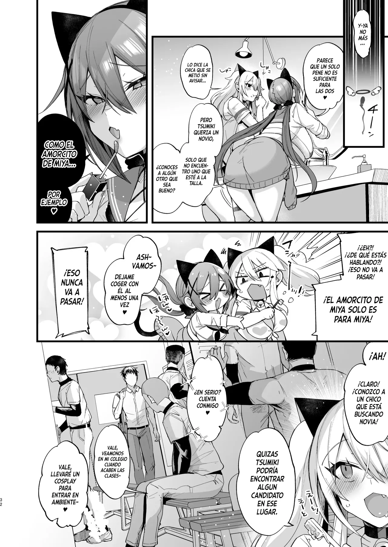 Sokuhame Dekichau JK Miya-Chan To Tsumiki-Chan 画像番号 32