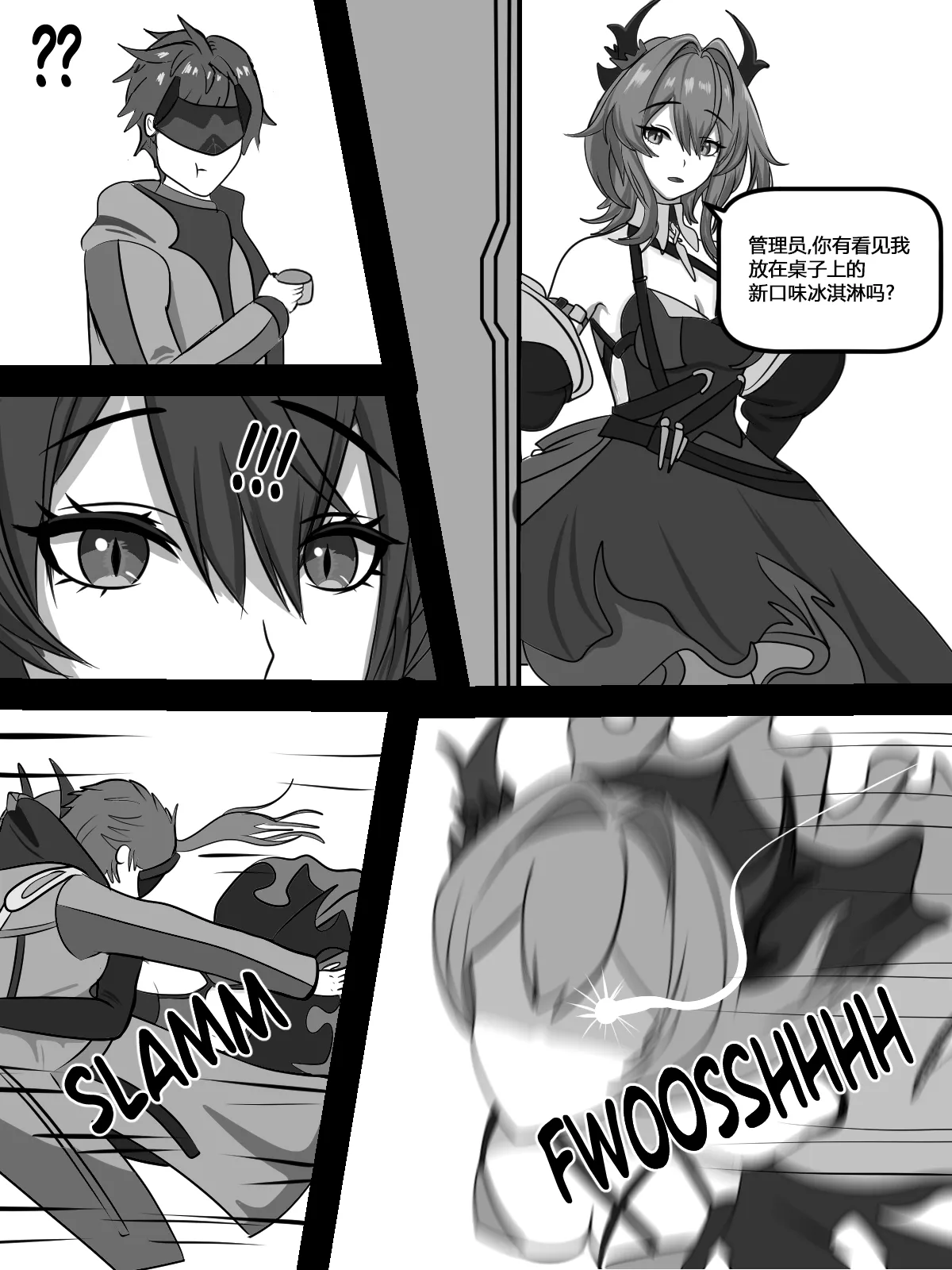 [Fatrucker31x] 与莱万汀创造全新记忆 (Arknights Endfield) [恶魔猎手一世个人机翻意译] изображение № 3