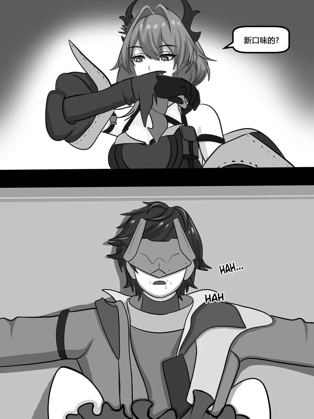 [Fatrucker31x] 与莱万汀创造全新记忆 (Arknights Endfield) [恶魔猎手一世个人机翻意译] изображение № 6