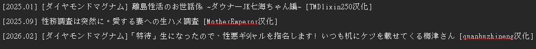 [ゴールデンバズーカ (ガガーリン吉)] 離島性活のお世話係+性務調査は突然に。+「特待」生になったので [中文] 2eme image
