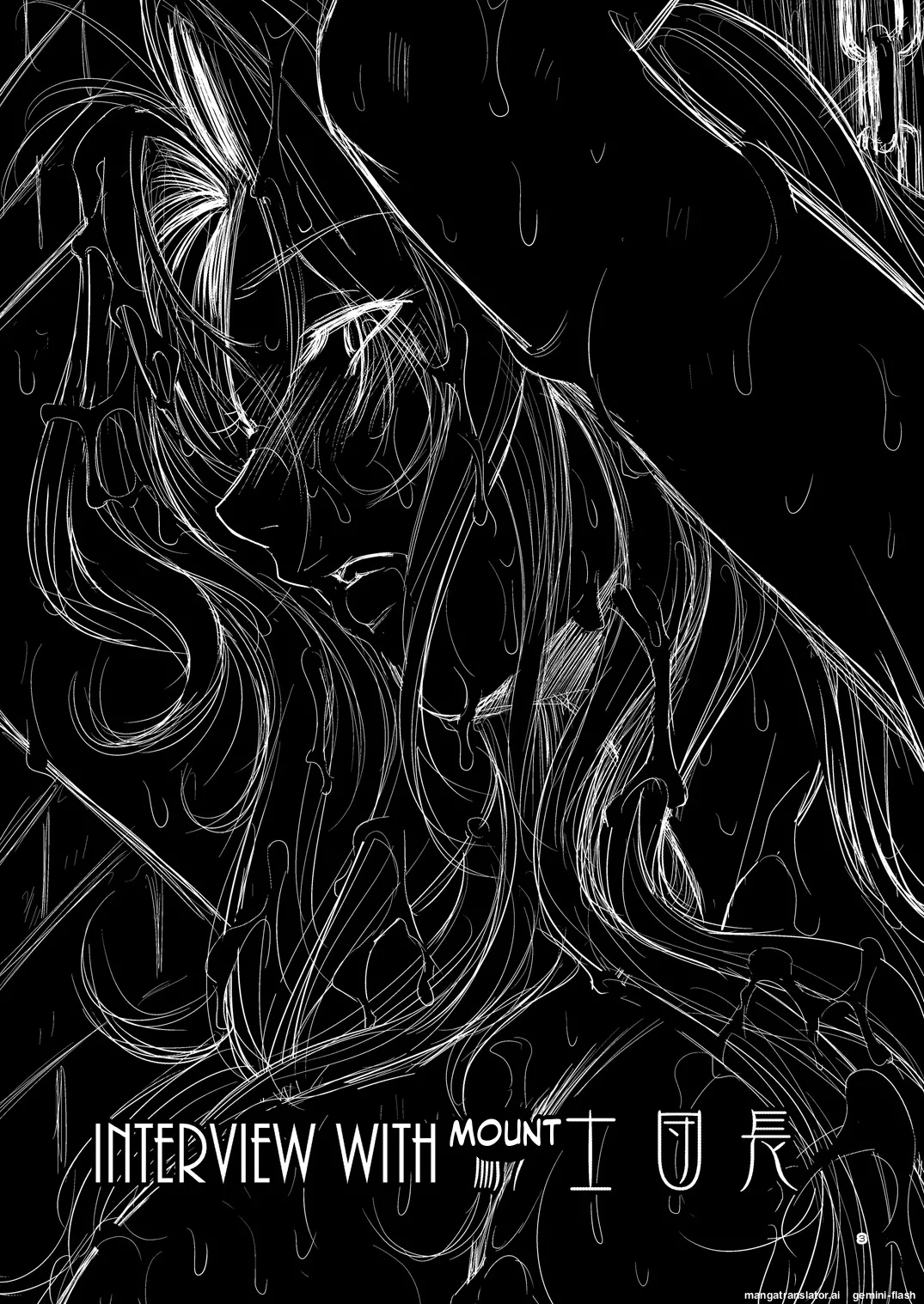 [Ikebukuro DPC (DPC)] Grateful Grune [Digital MTL 2eme image