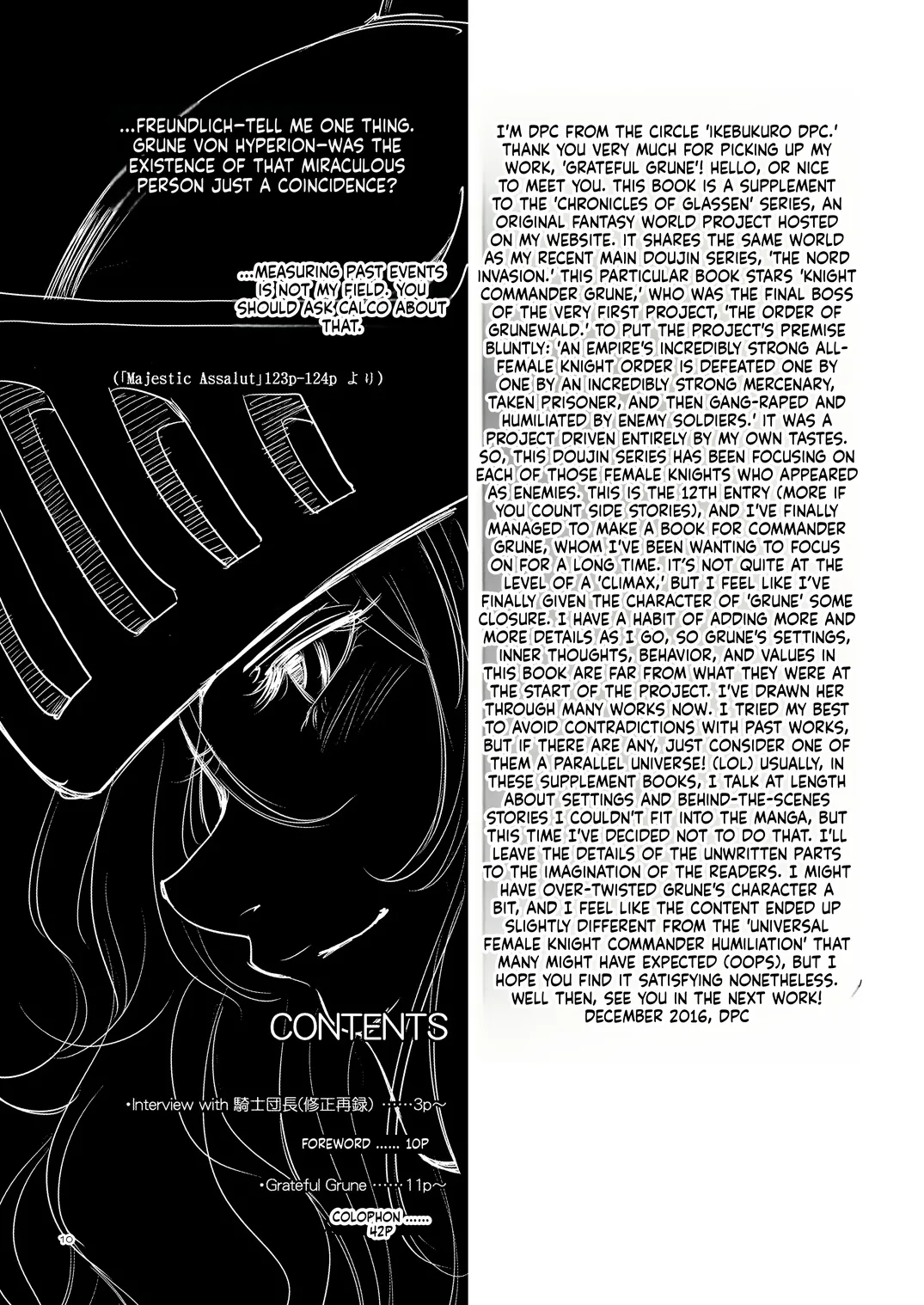 [Ikebukuro DPC (DPC)] Grateful Grune [Digital MTL 9eme image