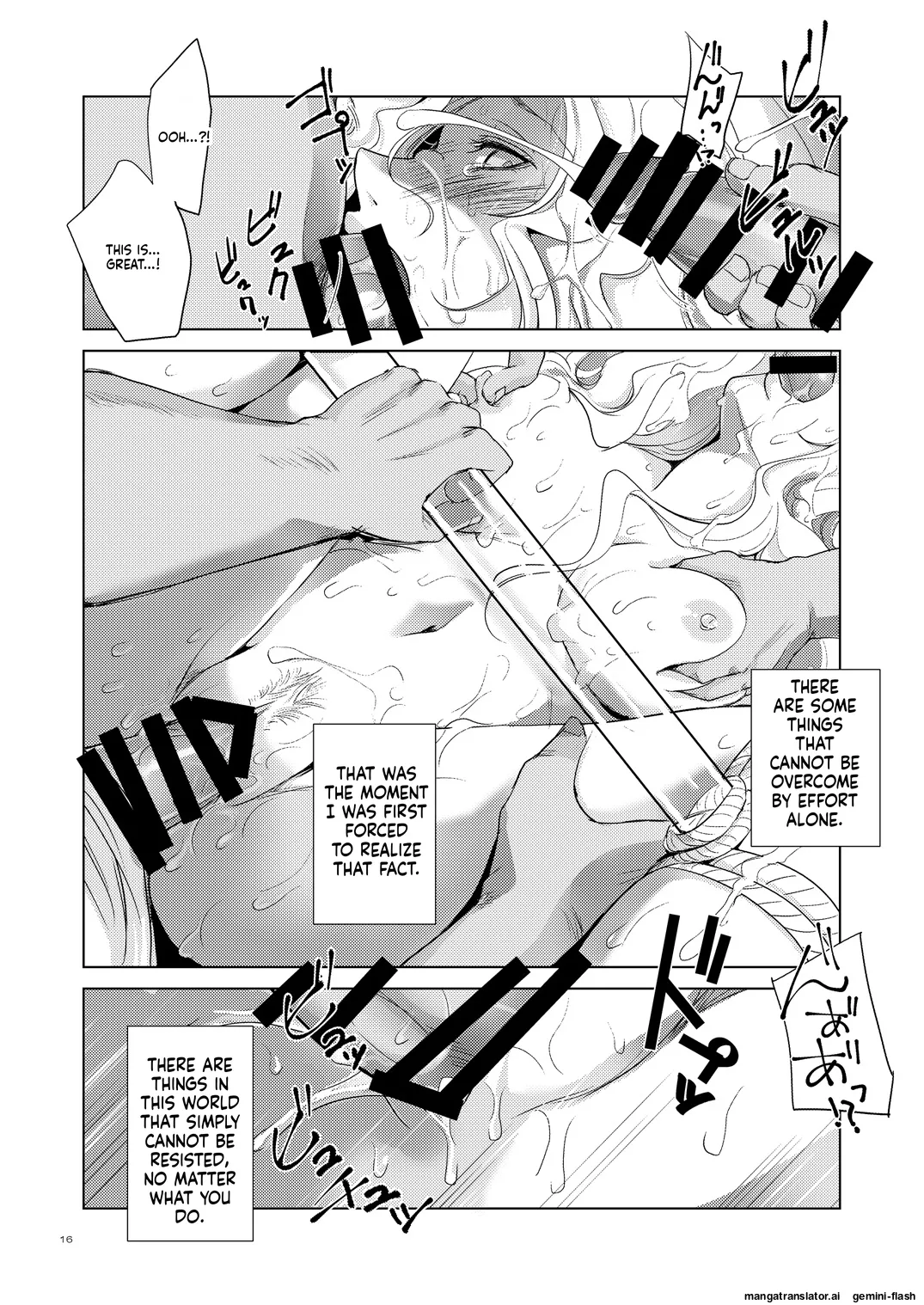 [Ikebukuro DPC (DPC)] Grateful Grune [Digital MTL 15eme image