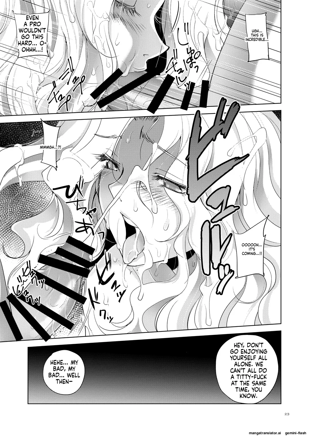 [Ikebukuro DPC (DPC)] Grateful Grune [Digital MTL 22eme image