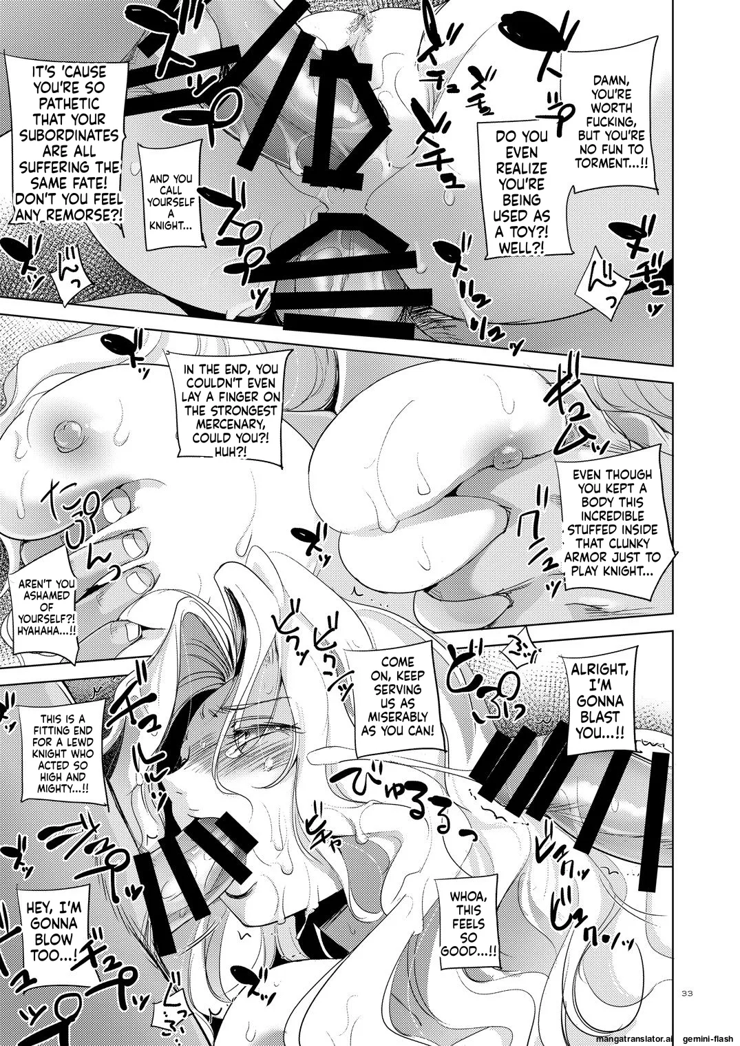 [Ikebukuro DPC (DPC)] Grateful Grune [Digital MTL 32eme image