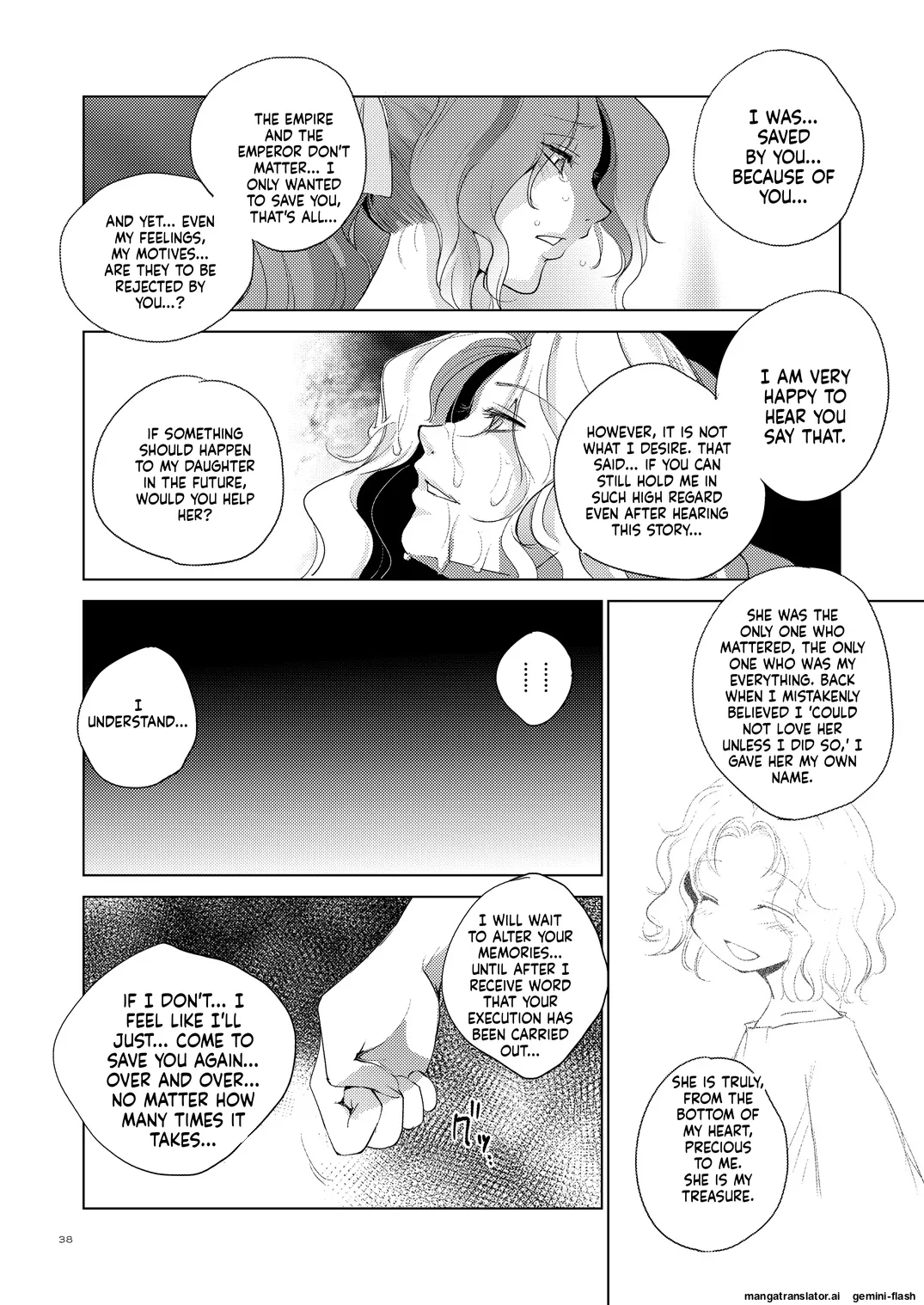 [Ikebukuro DPC (DPC)] Grateful Grune [Digital MTL 37eme image