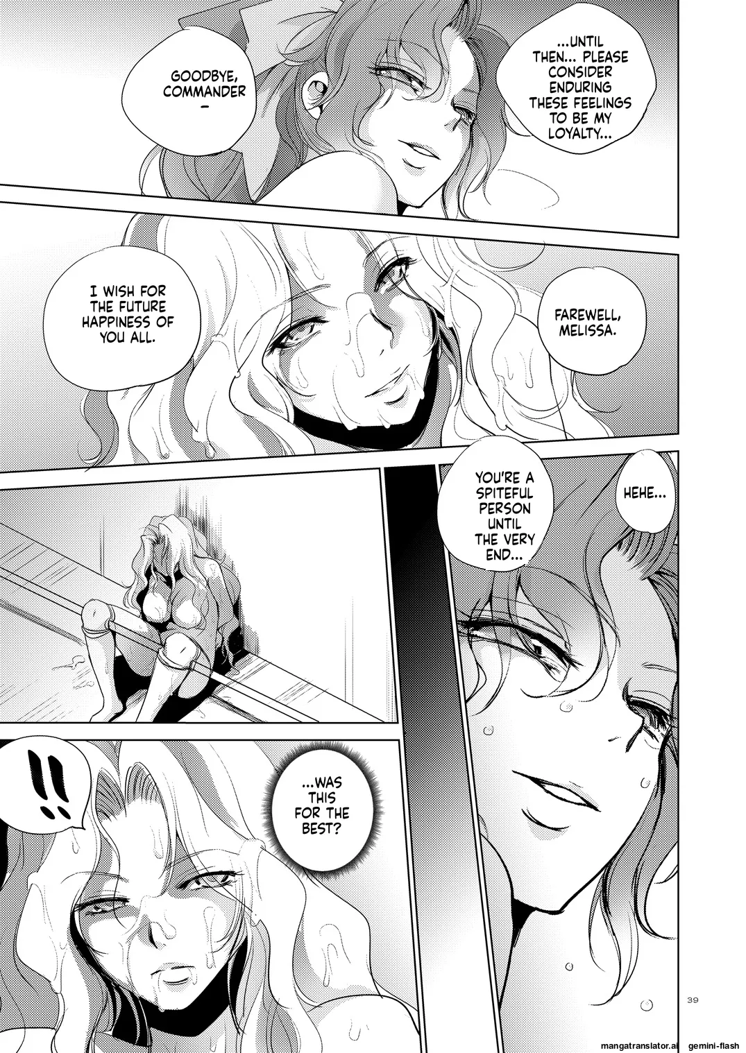 [Ikebukuro DPC (DPC)] Grateful Grune [Digital MTL 38eme image