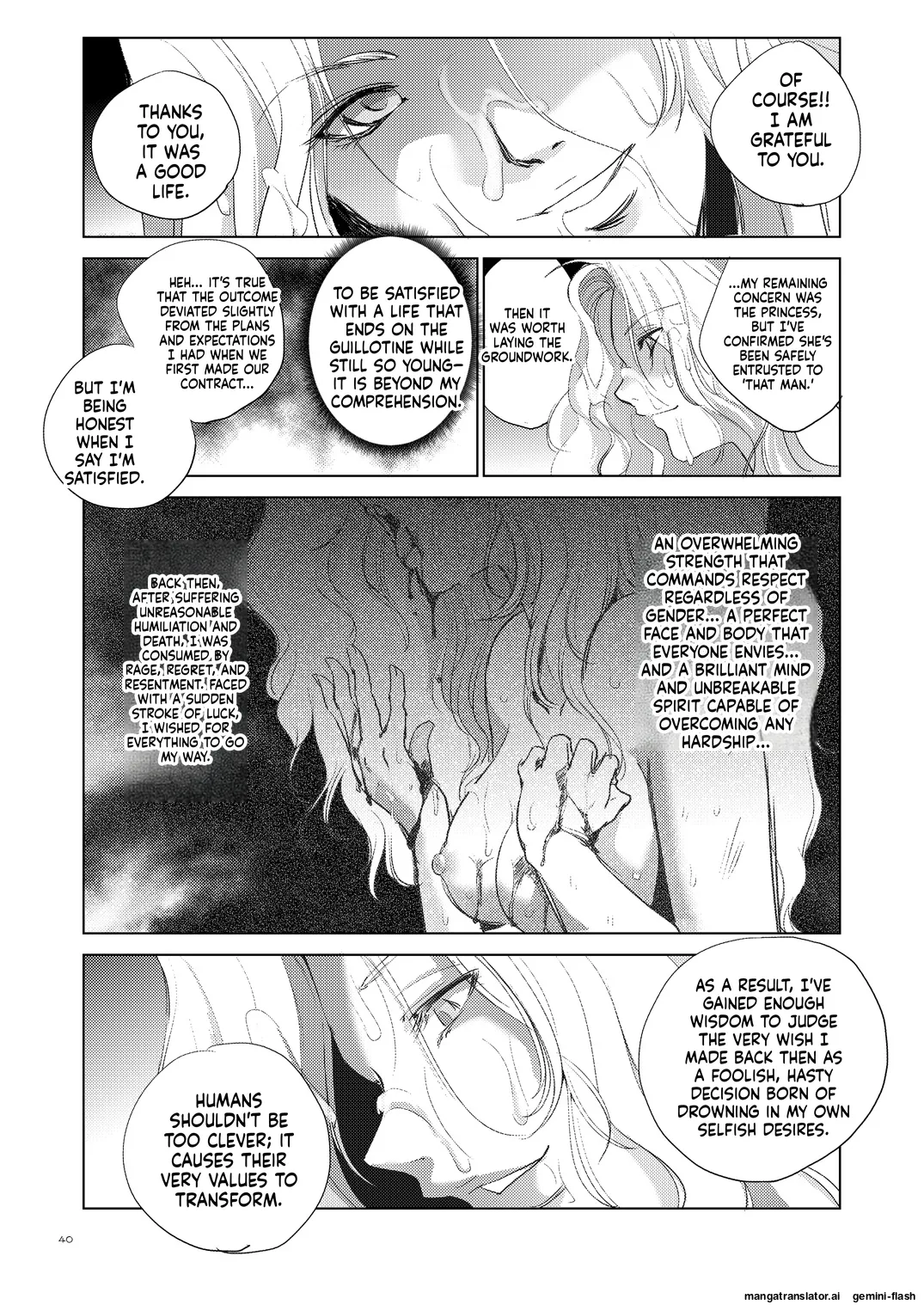 [Ikebukuro DPC (DPC)] Grateful Grune [Digital MTL 39eme image