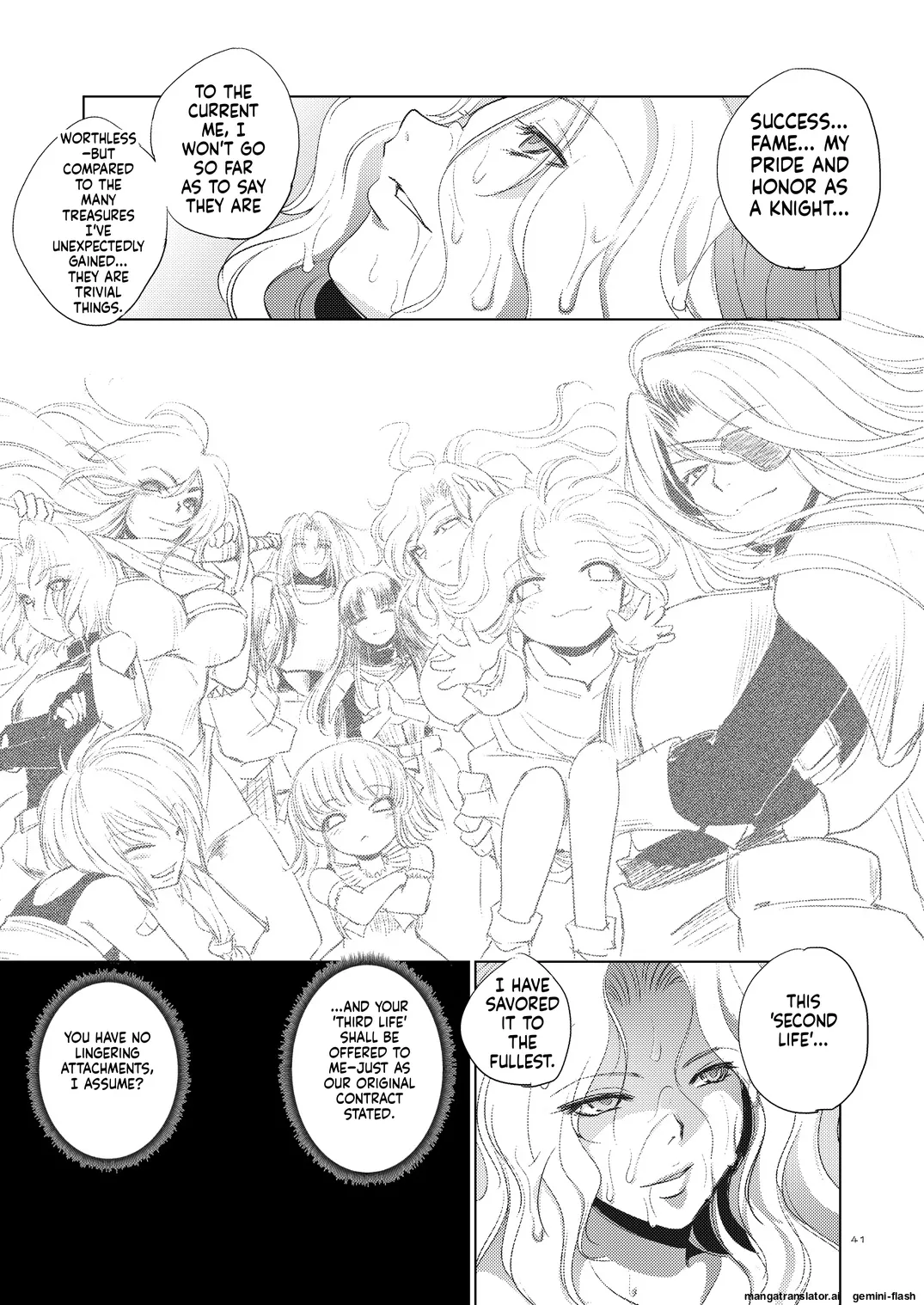 [Ikebukuro DPC (DPC)] Grateful Grune [Digital MTL 40eme image