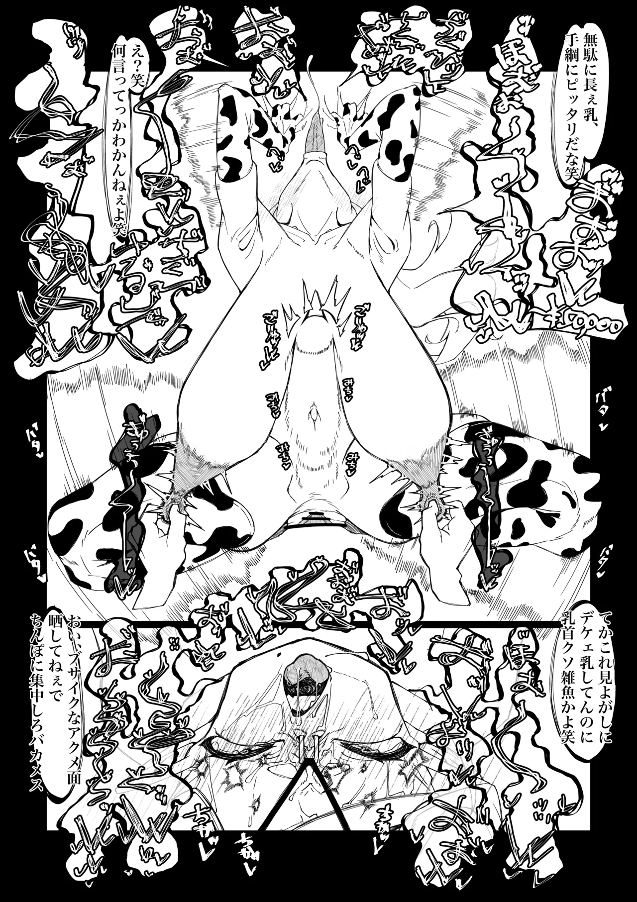 Mkt-sama buzama ero 画像番号 9