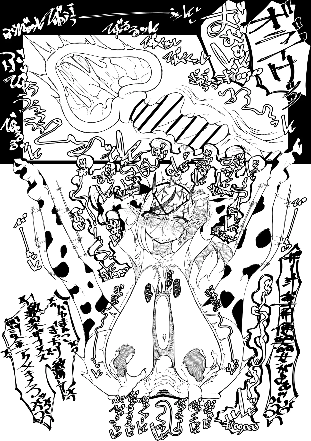 Mkt-sama buzama ero 画像番号 14