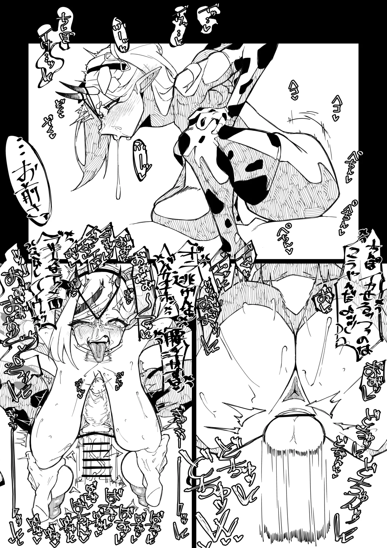 Mkt-sama buzama ero 画像番号 22