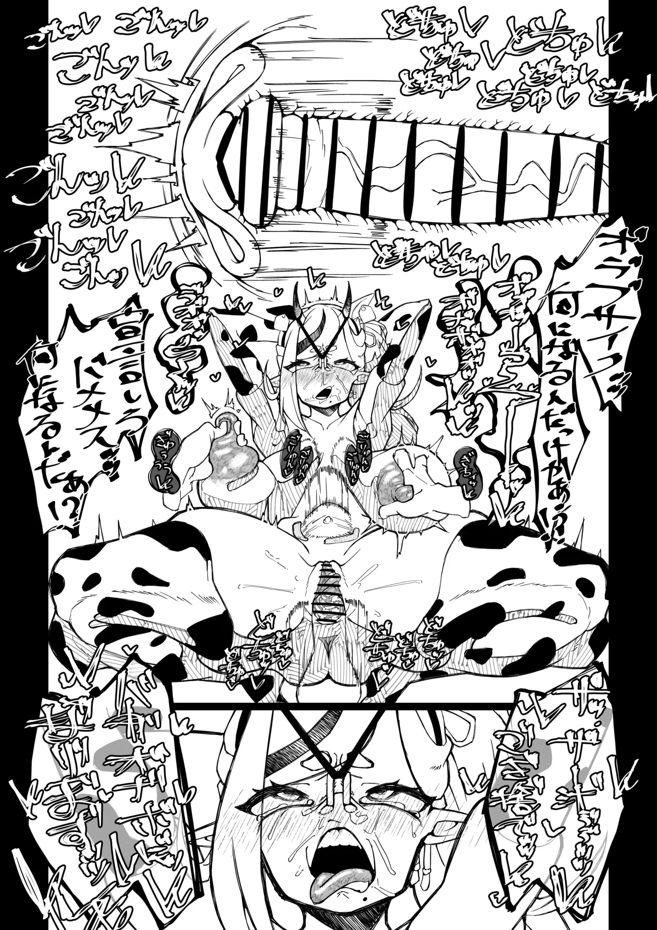 Mkt-sama buzama ero 画像番号 23