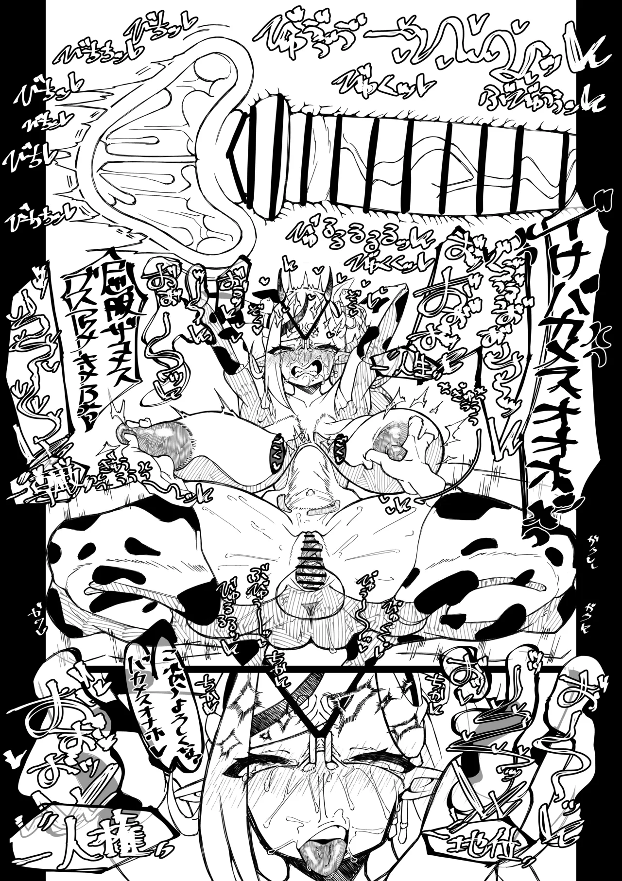 Mkt-sama buzama ero 画像番号 24