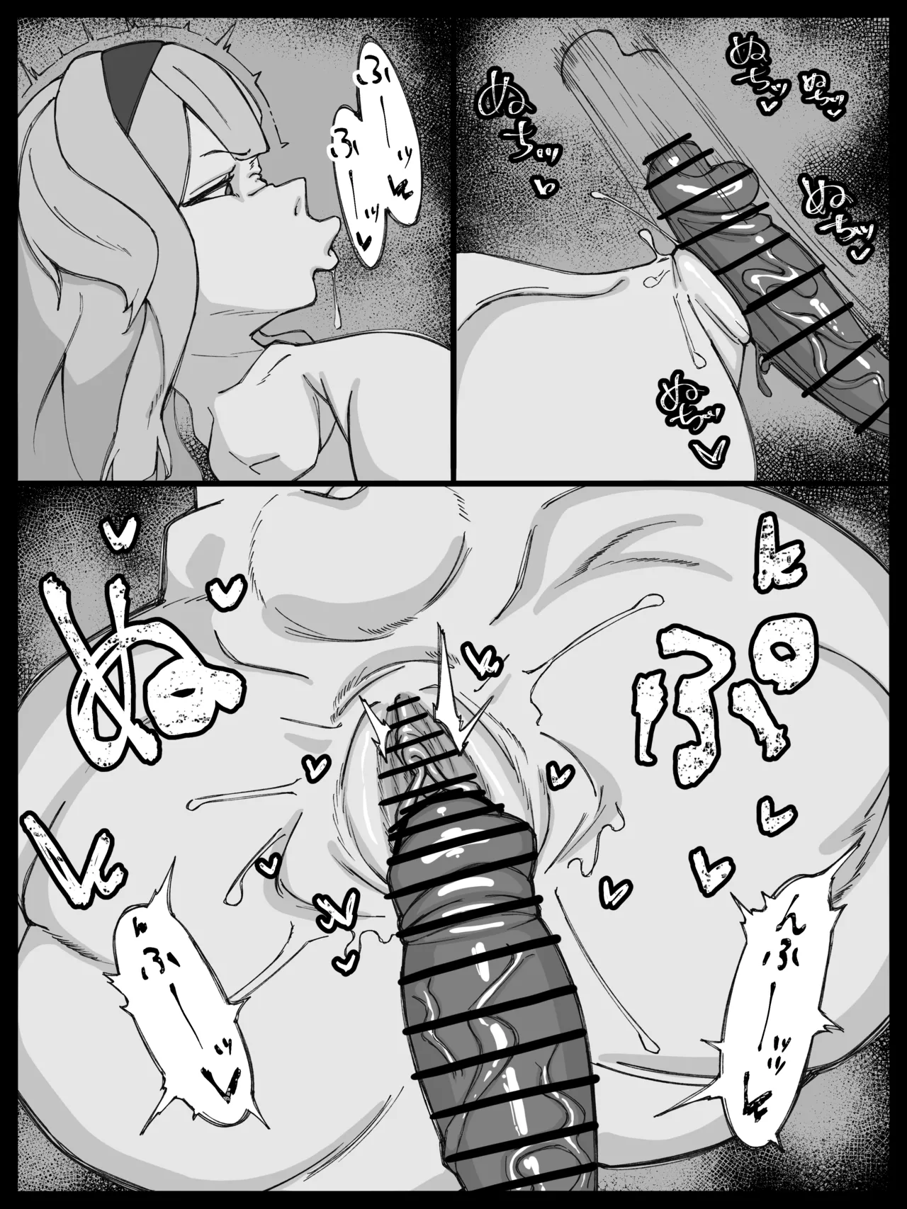 Shikyū ijime rareru niko numero di immagine  22