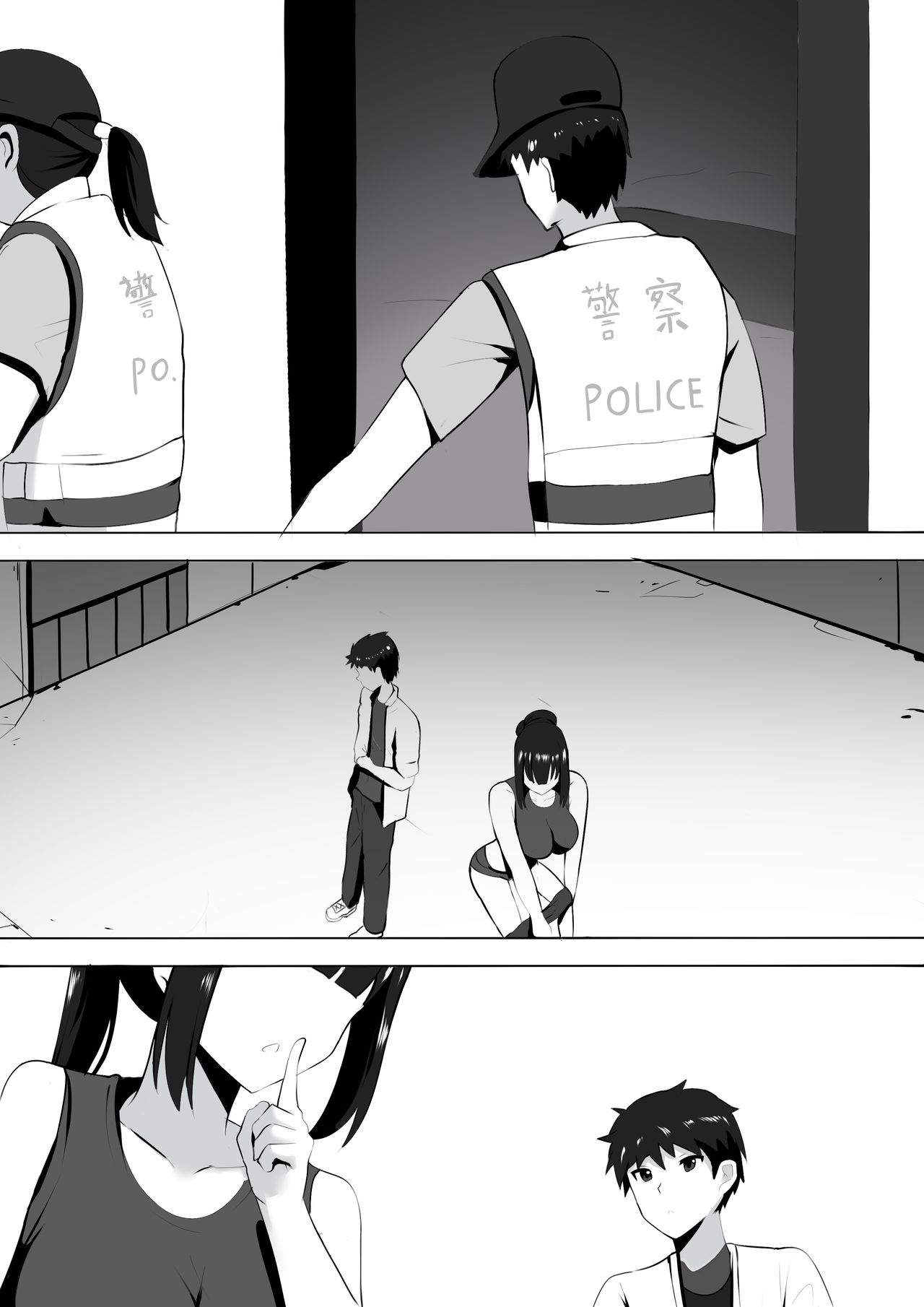 [Ginhaha] Menesu de Osananajimi to Masaka no Saikai de Daibakusha 6 | 在舒壓時尚會館巧遇青梅竹馬大爆射 6 [Chinese] image number 15