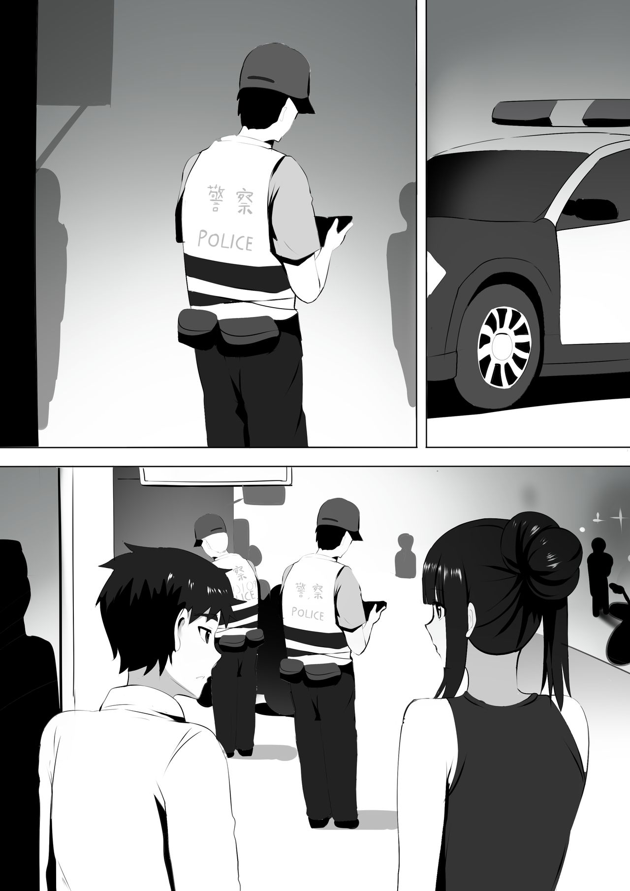 [Ginhaha] Menesu de Osananajimi to Masaka no Saikai de Daibakusha 6 | 在舒壓時尚會館巧遇青梅竹馬大爆射 6 [Chinese] image number 18