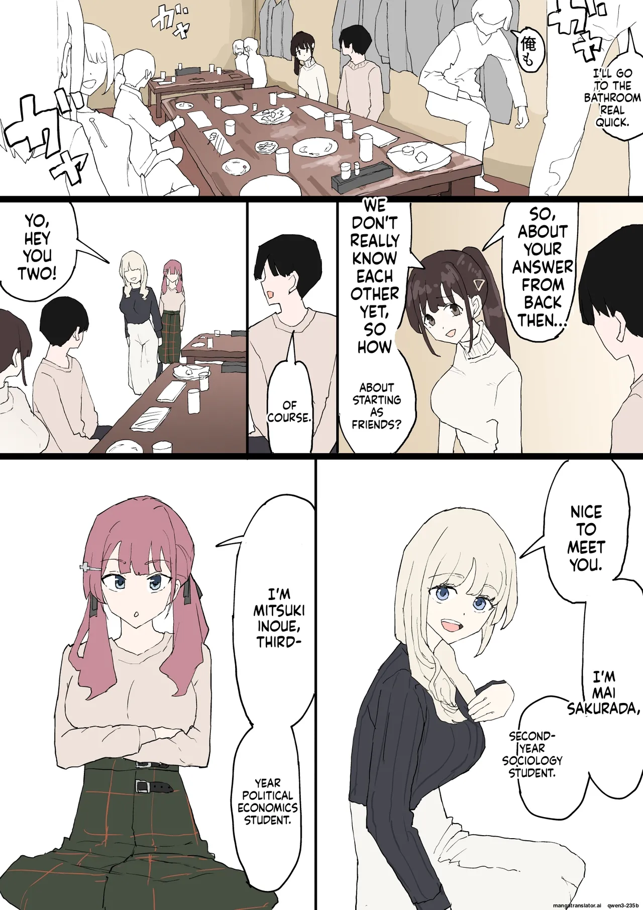 [Muripoyo] Hitomebore [English] 4eme image