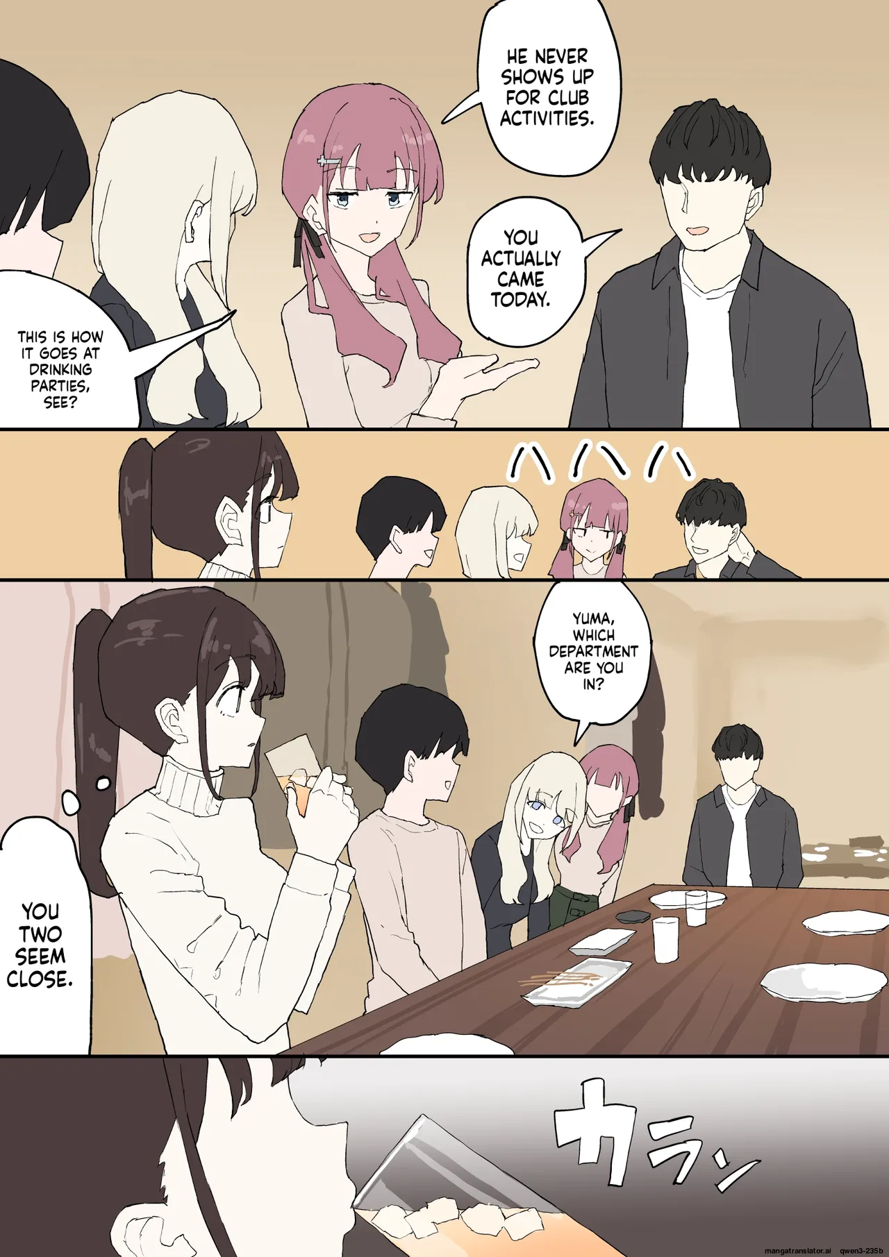 [Muripoyo] Hitomebore [English] 6eme image