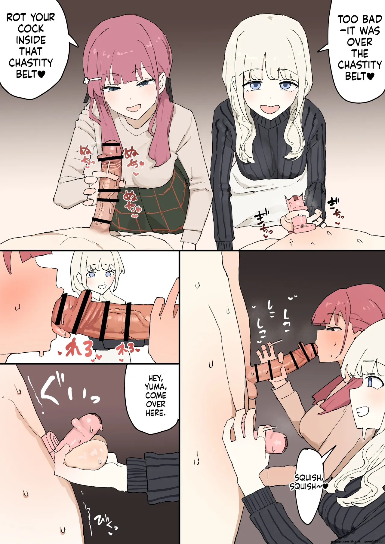 [Muripoyo] Hitomebore [English] 17eme image