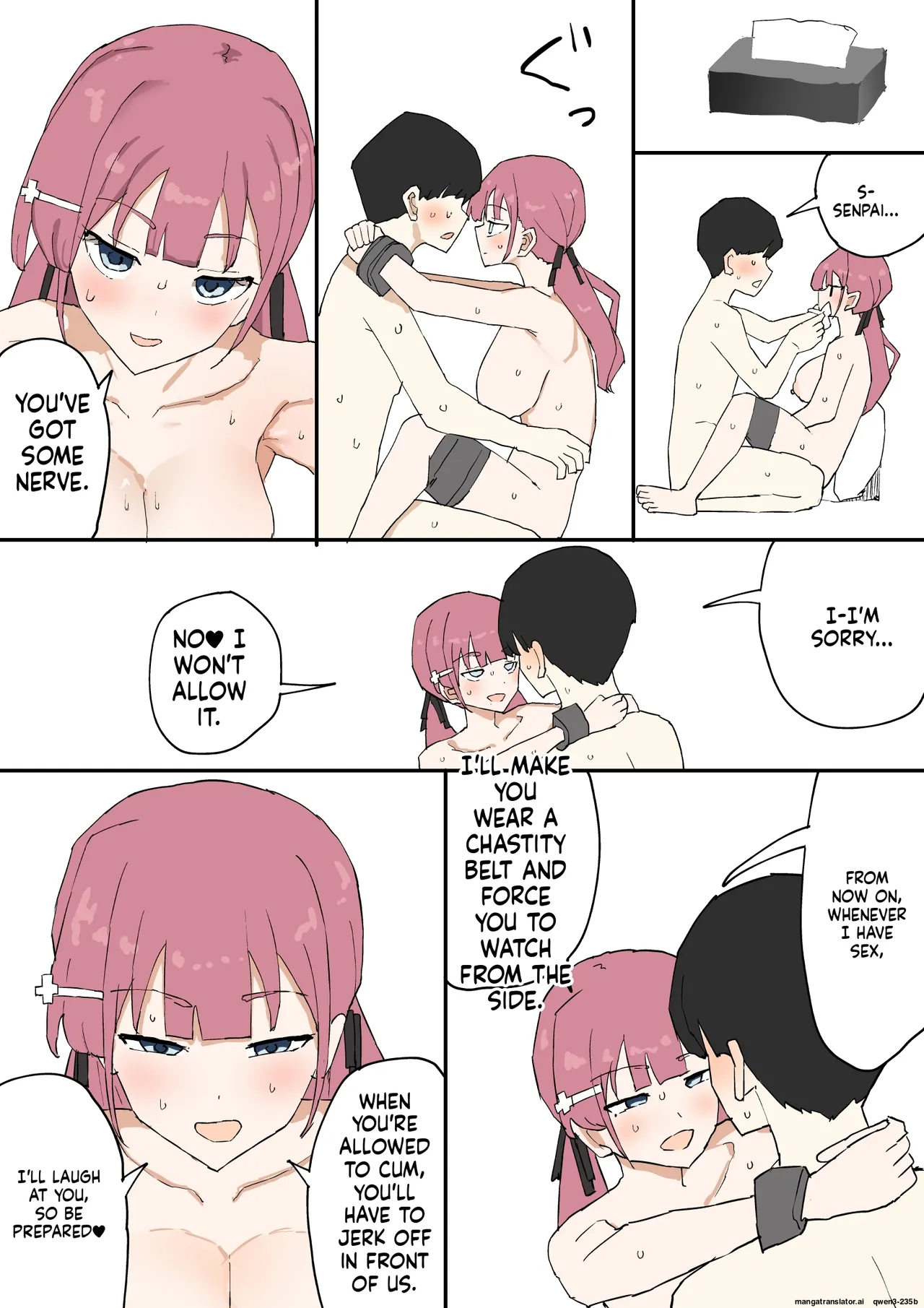 [Muripoyo] Hitomebore [English] 41eme image