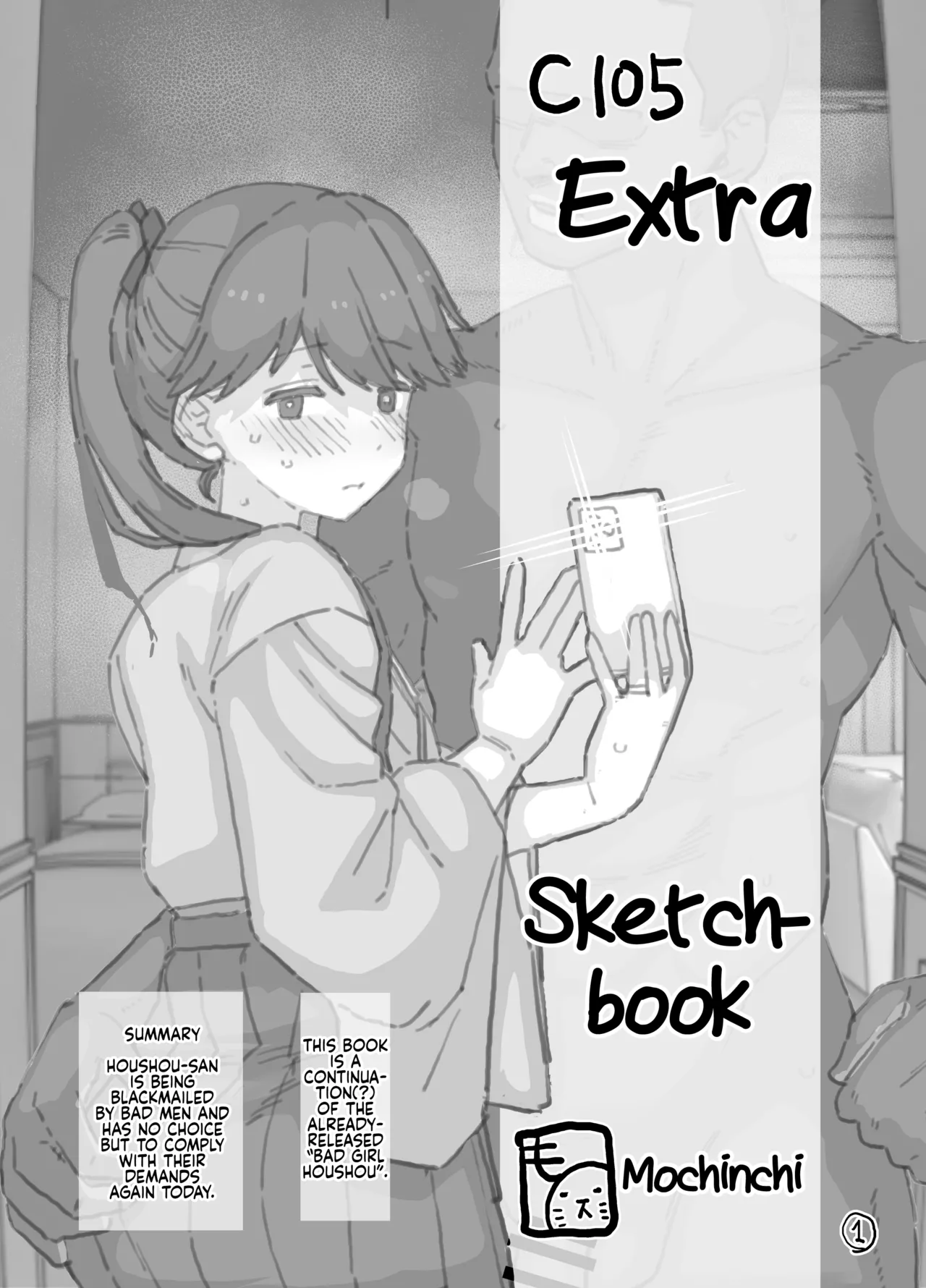 [Mochinchi (Mo)] C105 Rakugaki Omakebon | C105 Extra Sketchbook (Kantai Collection -KanColle-) [English] [Rinruririn] [Digital] première image