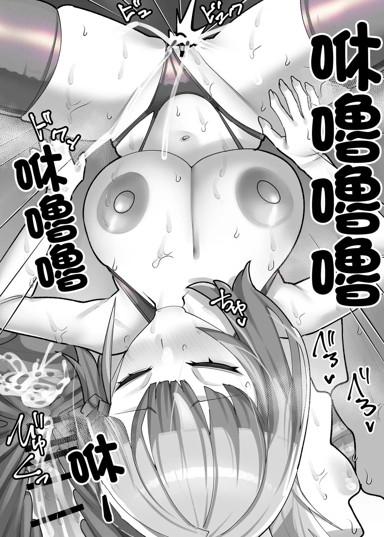 [utinotyutai (Niwatori Gunsou)] Kanojo no Hahaoya Shizuku-san (29-sai) ~Uwaki Onsen Ryokou Hen~ [Chinese] 40eme image