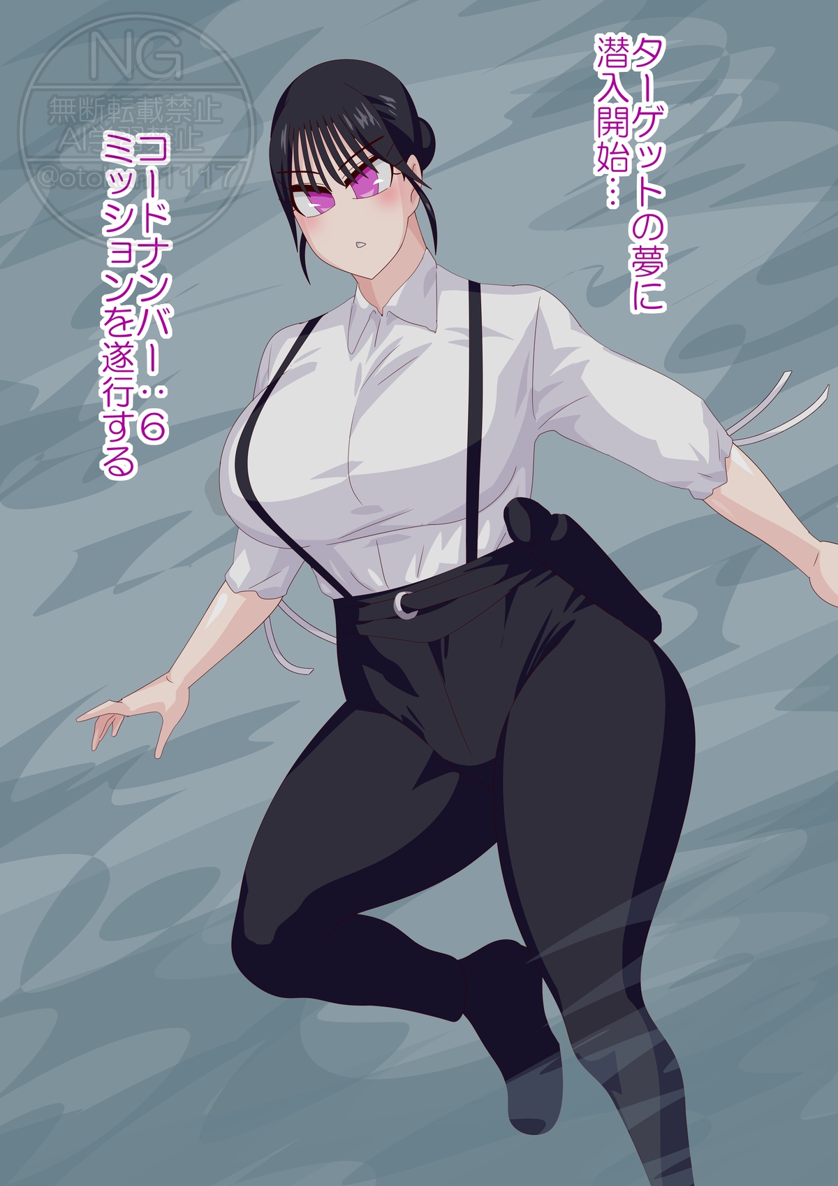 Failed Undercover Agent 1+2 image number 1