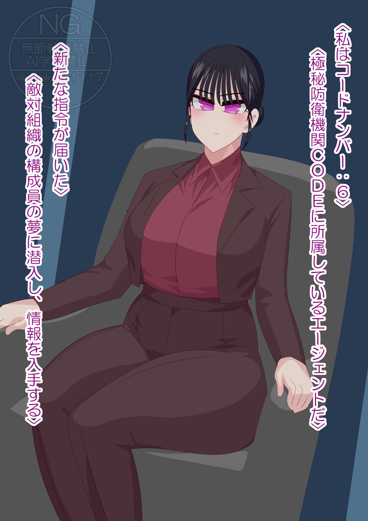 Failed Undercover Agent 1+2 image number 7