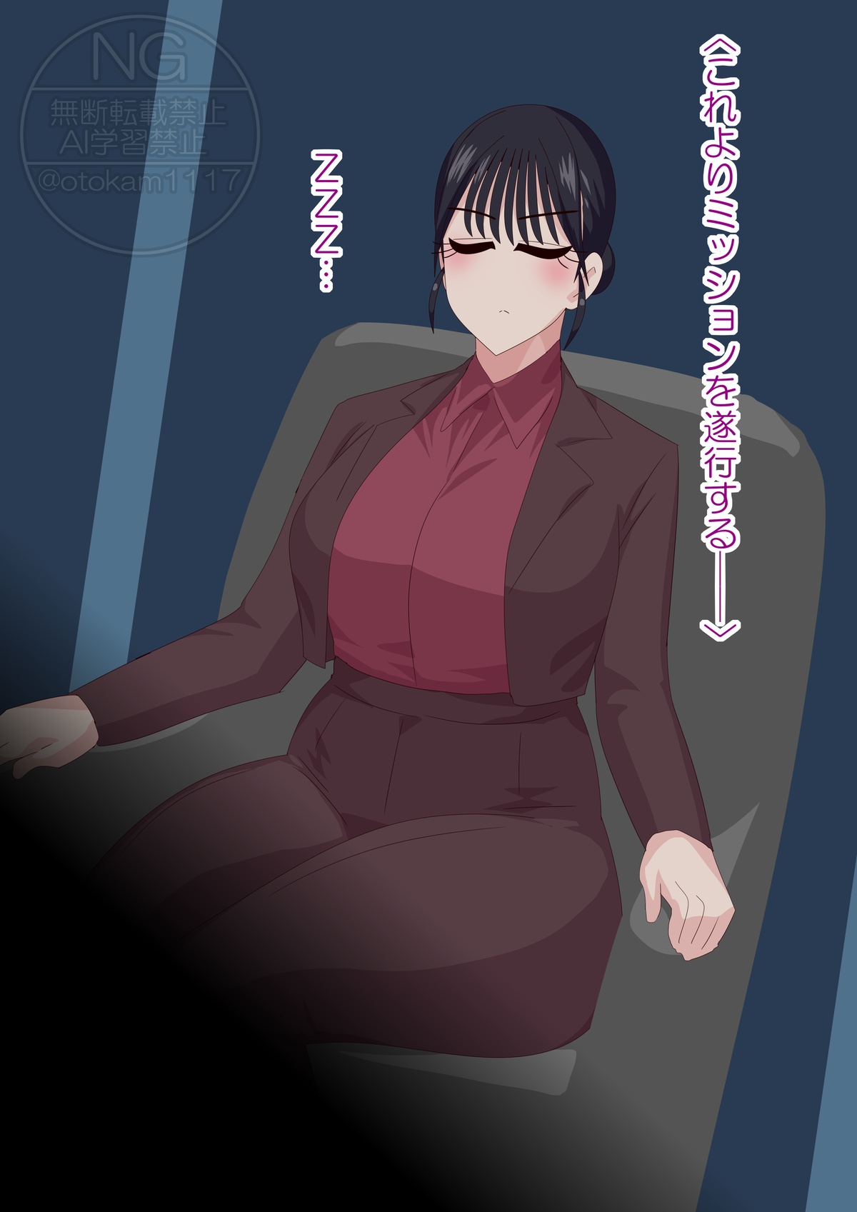 Failed Undercover Agent 1+2 image number 8