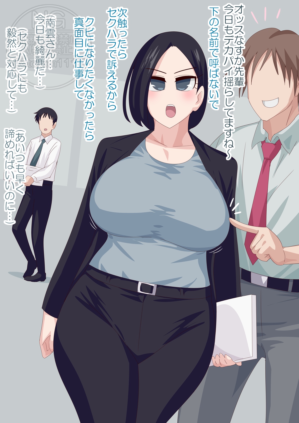 The Do-As-Told Cop Bildnummer 1