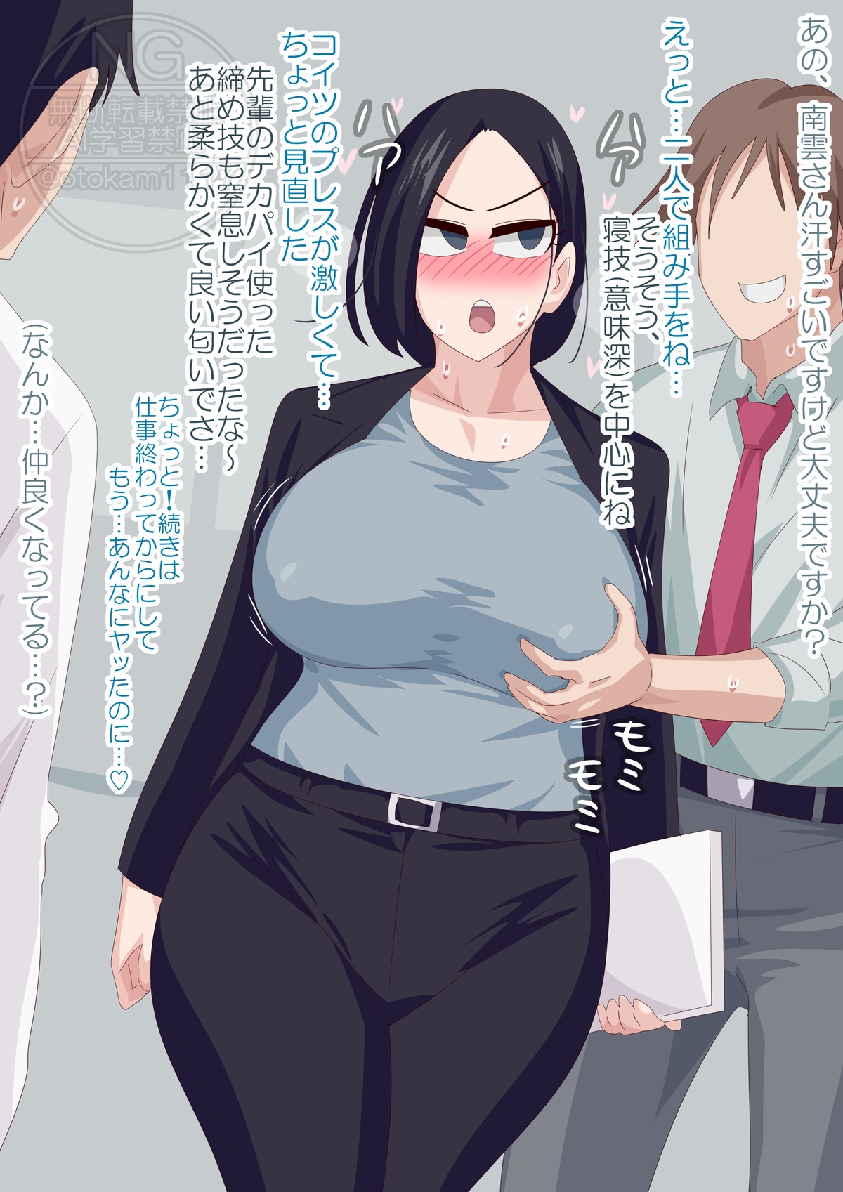 The Do-As-Told Cop Bildnummer 8