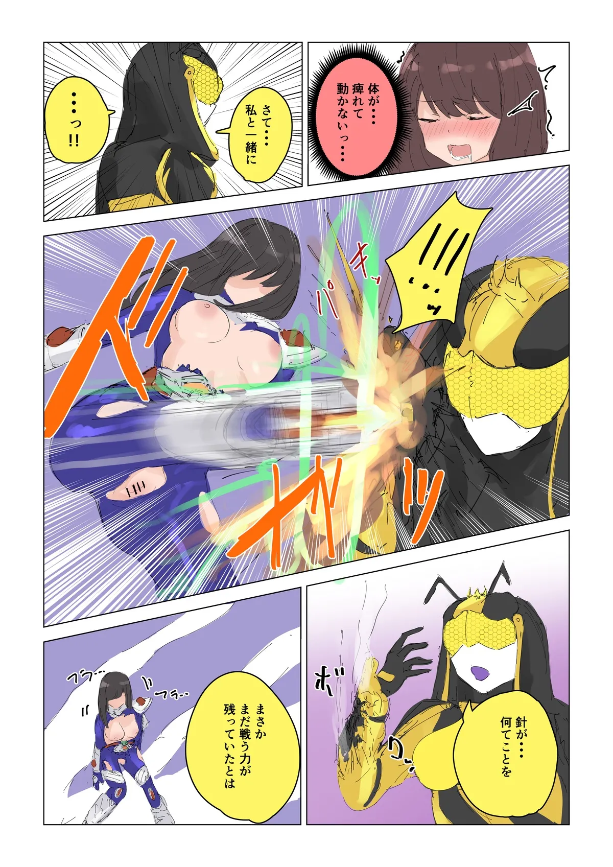 [Episode 3] Natsuki Detective Agency: The Queen Bee's Atonement numero di immagine  4