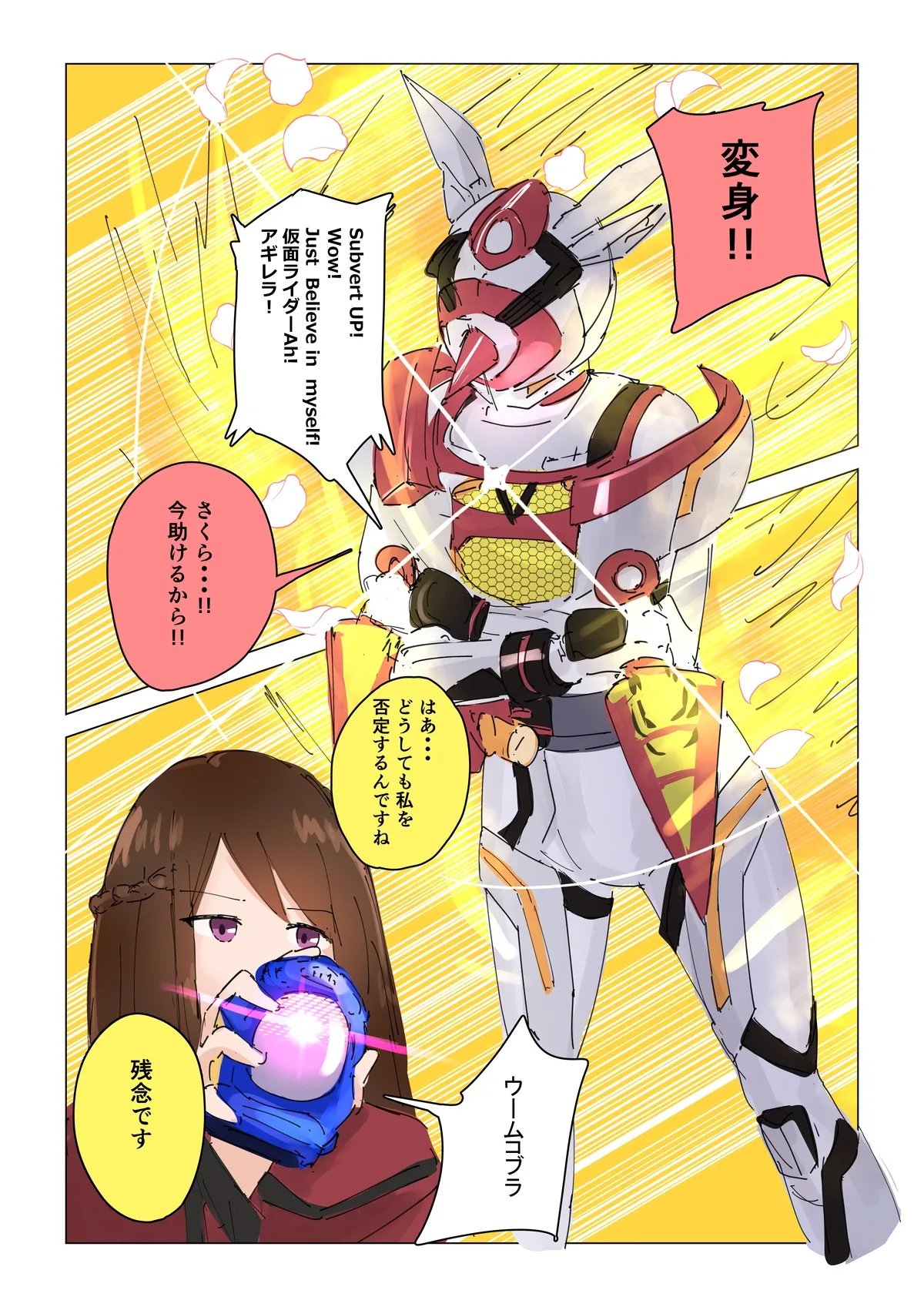 [Episode 4] Natsuki Detective Agency: The Queen Bee's Atonement numero di immagine  9