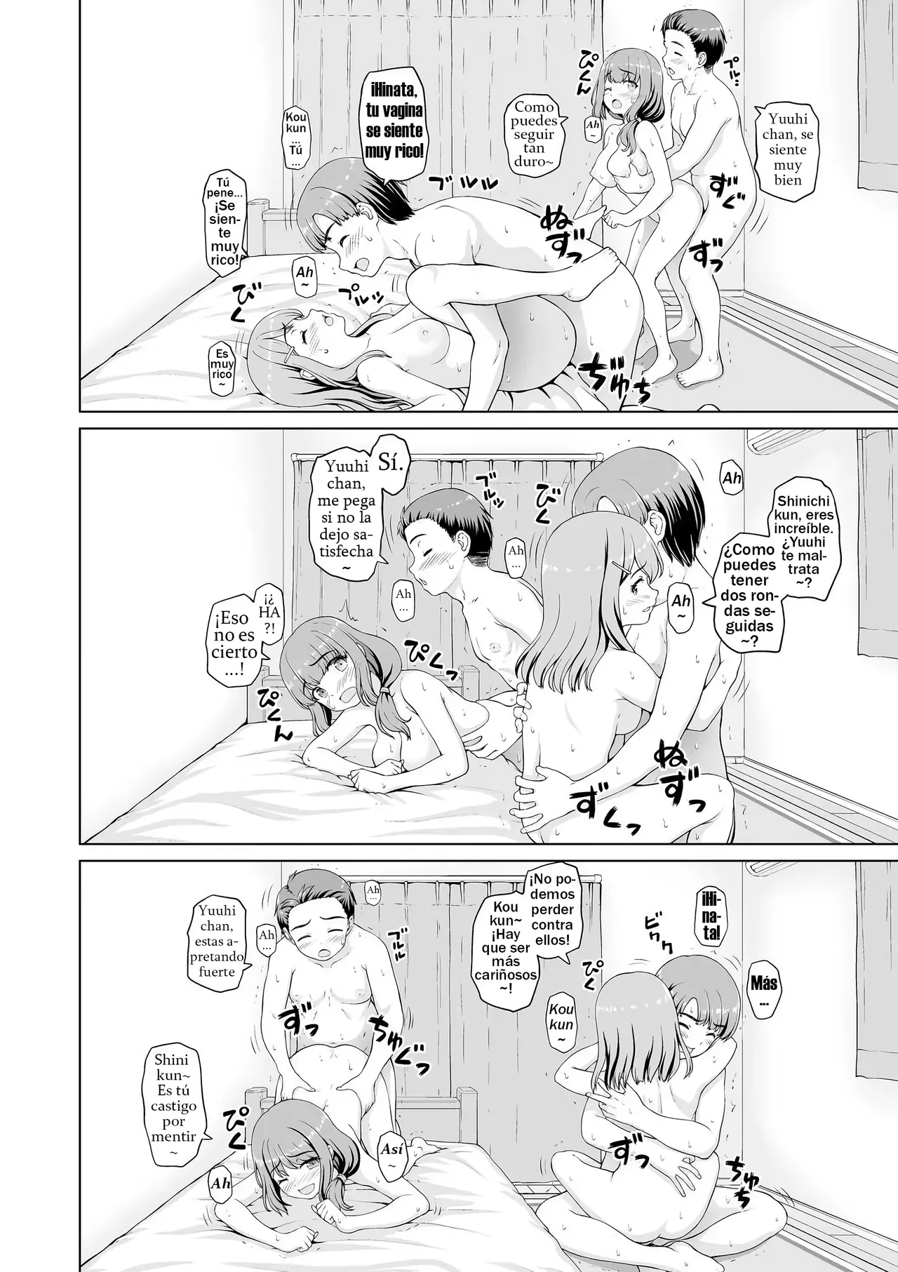 Sesión de estudio secreta 1 изображение № 18