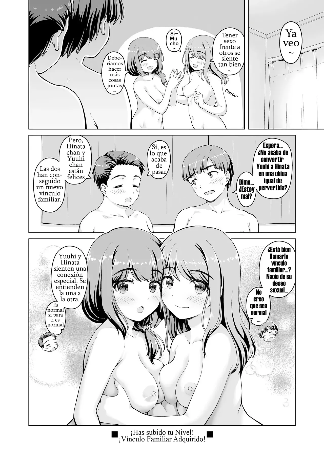 Sesión de estudio secreta 1 изображение № 22