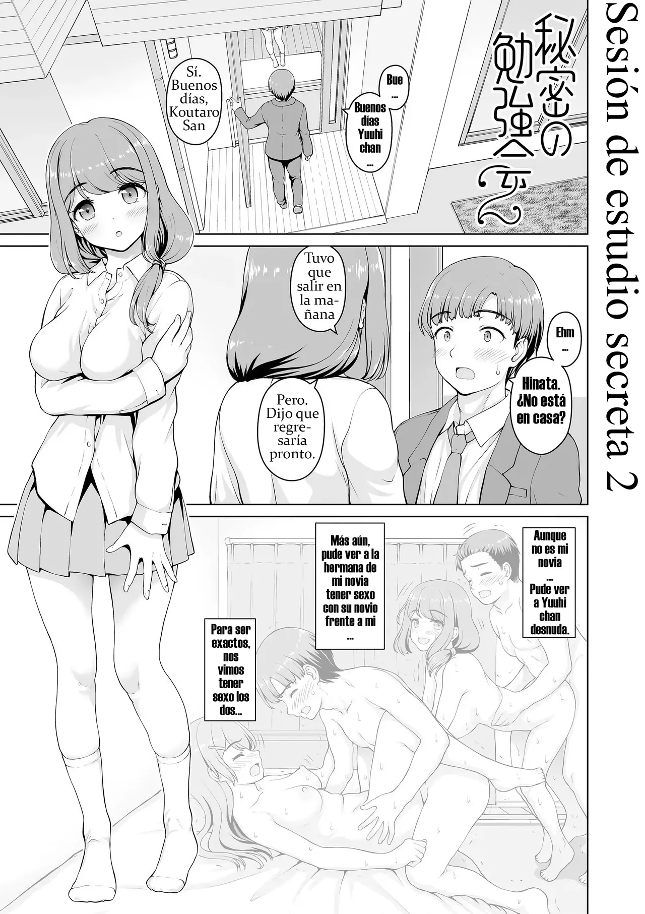 Sesión de estudio secreta 1 изображение № 23