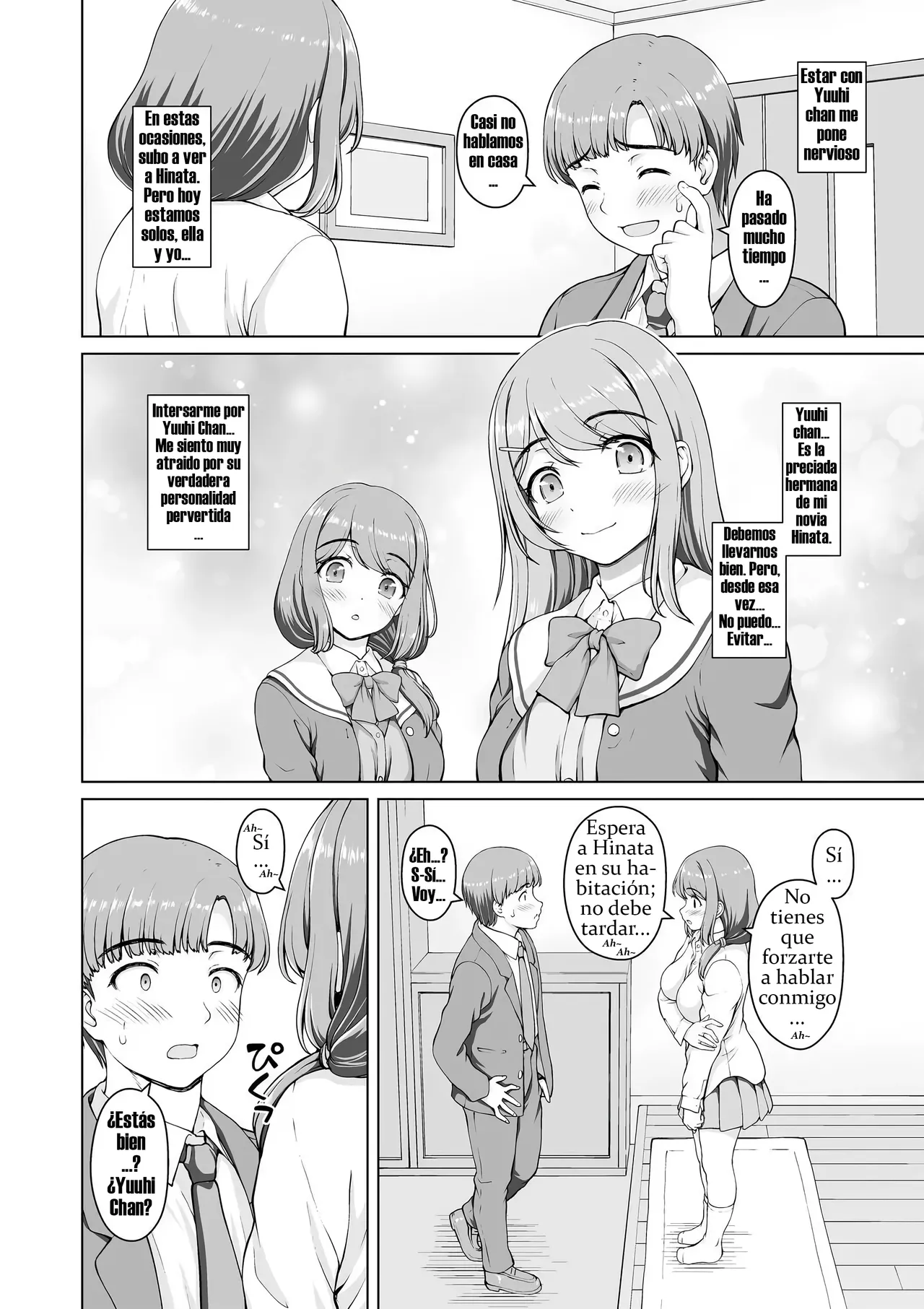 Sesión de estudio secreta 1 изображение № 24