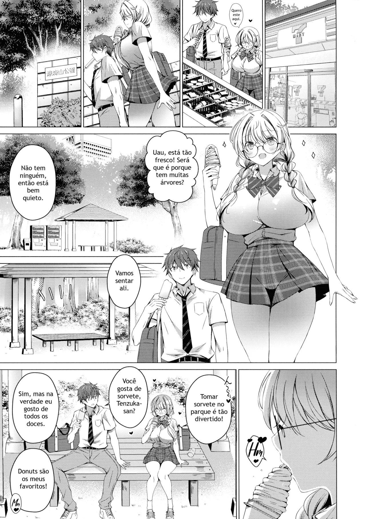 (C106) [Ice Cream (vanilla)] Ore wa Amatsuka-san no Milk Nomi-gakari! 4 - I was assigned to drink Amatsuka-san's milk! 4 [Portuguese-BR] 이미지 번호 11