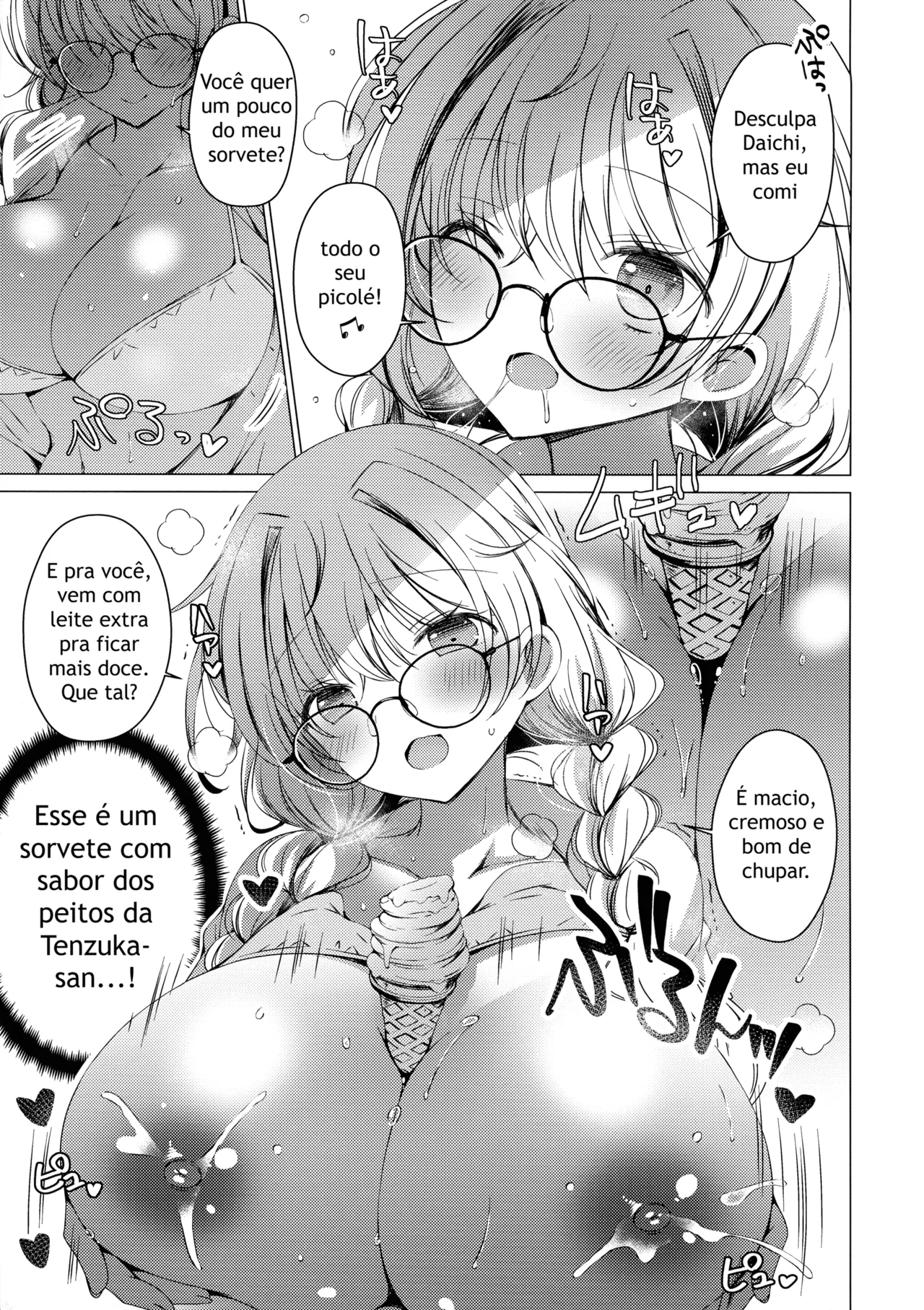 (C106) [Ice Cream (vanilla)] Ore wa Amatsuka-san no Milk Nomi-gakari! 4 - I was assigned to drink Amatsuka-san's milk! 4 [Portuguese-BR] 이미지 번호 15