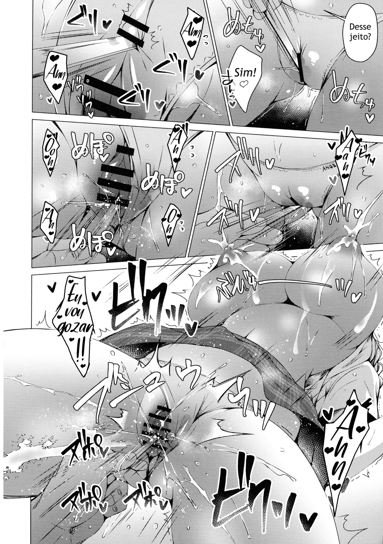 (C106) [Ice Cream (vanilla)] Ore wa Amatsuka-san no Milk Nomi-gakari! 4 - I was assigned to drink Amatsuka-san's milk! 4 [Portuguese-BR] 이미지 번호 18