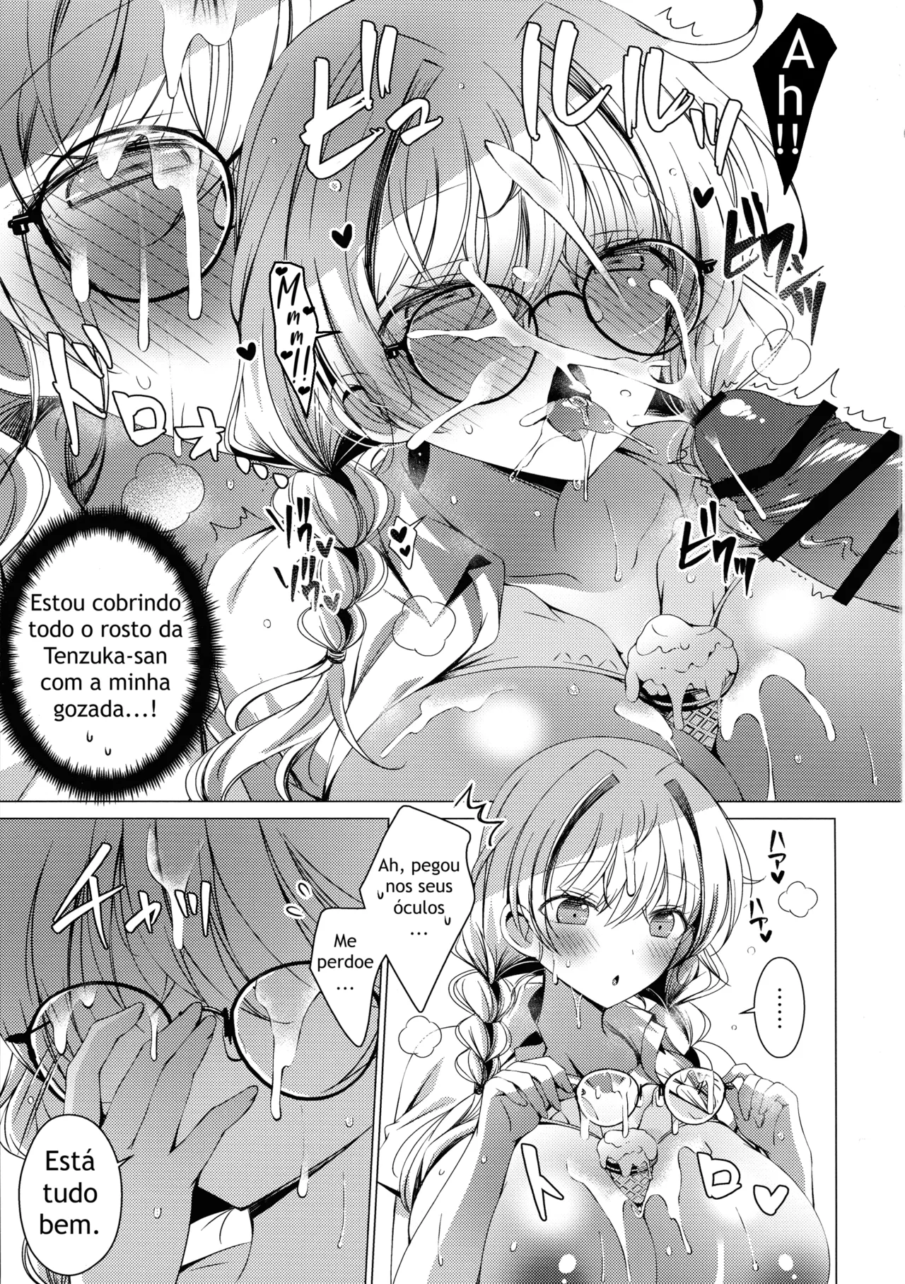 (C106) [Ice Cream (vanilla)] Ore wa Amatsuka-san no Milk Nomi-gakari! 4 - I was assigned to drink Amatsuka-san's milk! 4 [Portuguese-BR] 이미지 번호 21