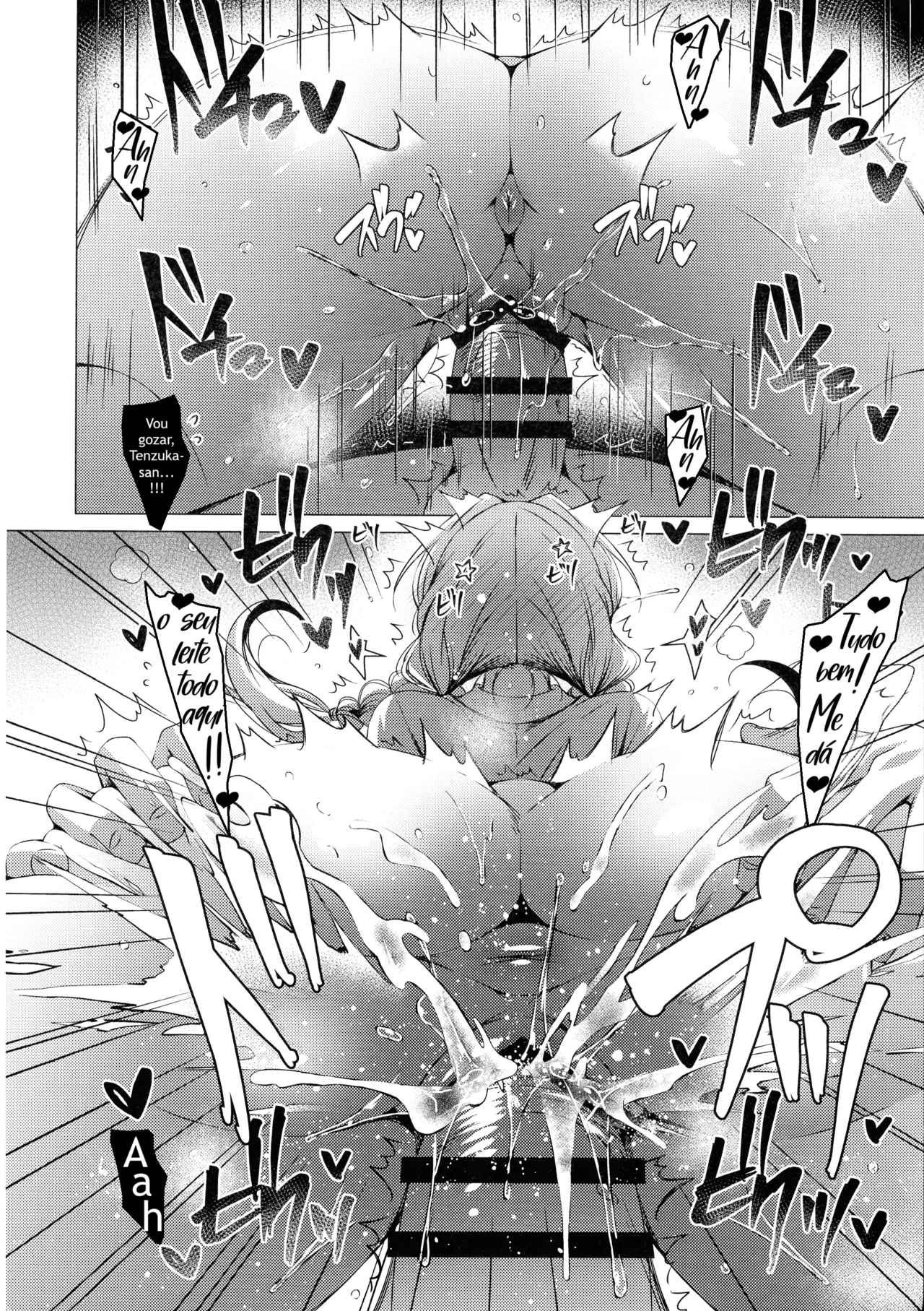 (C106) [Ice Cream (vanilla)] Ore wa Amatsuka-san no Milk Nomi-gakari! 4 - I was assigned to drink Amatsuka-san's milk! 4 [Portuguese-BR] 이미지 번호 26