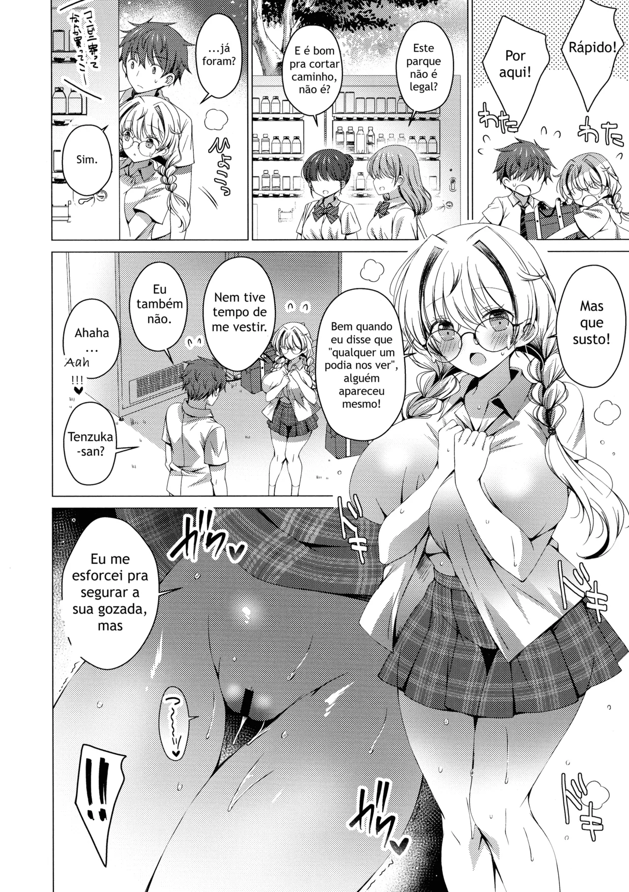 (C106) [Ice Cream (vanilla)] Ore wa Amatsuka-san no Milk Nomi-gakari! 4 - I was assigned to drink Amatsuka-san's milk! 4 [Portuguese-BR] 이미지 번호 30