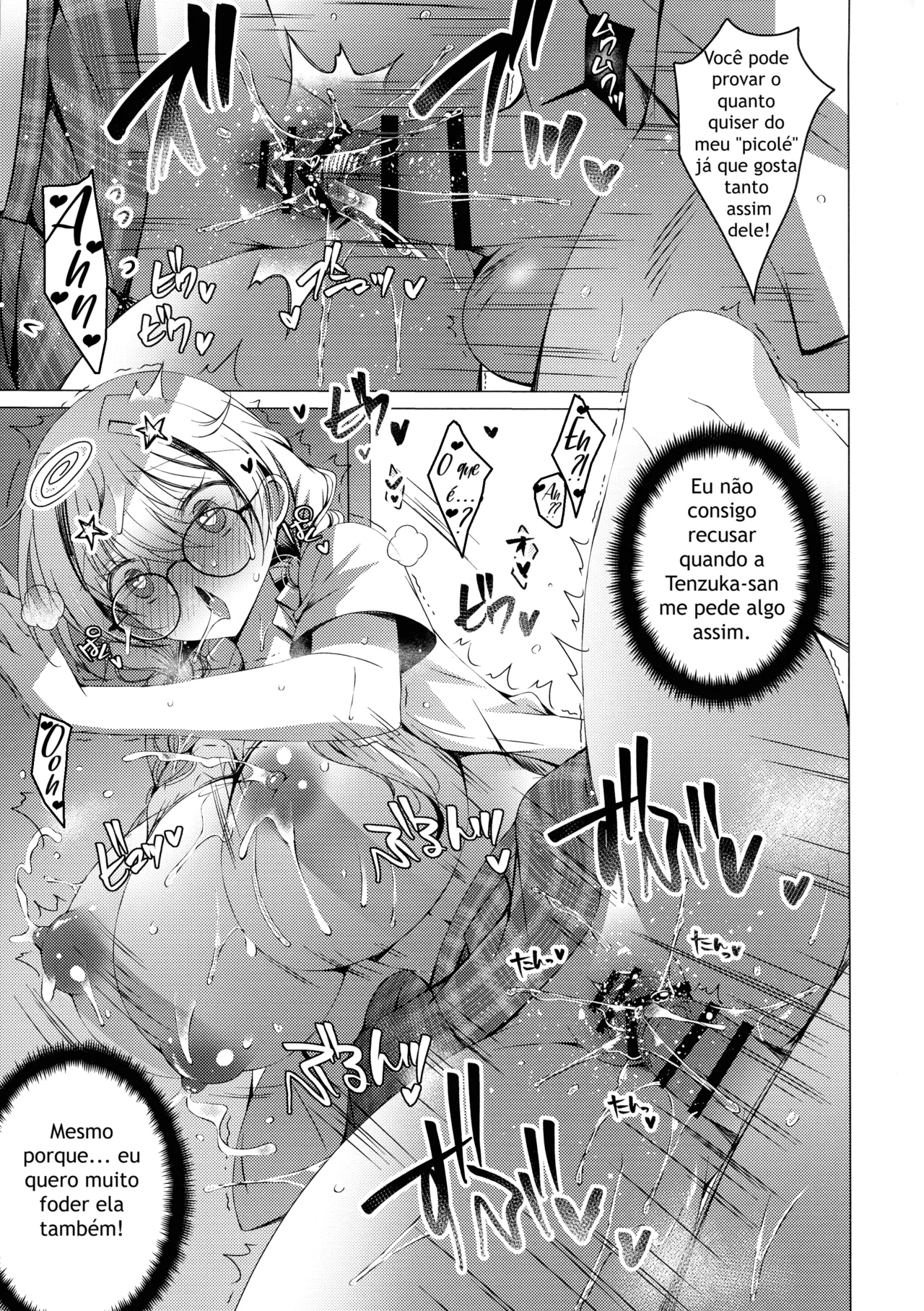 (C106) [Ice Cream (vanilla)] Ore wa Amatsuka-san no Milk Nomi-gakari! 4 - I was assigned to drink Amatsuka-san's milk! 4 [Portuguese-BR] 이미지 번호 33