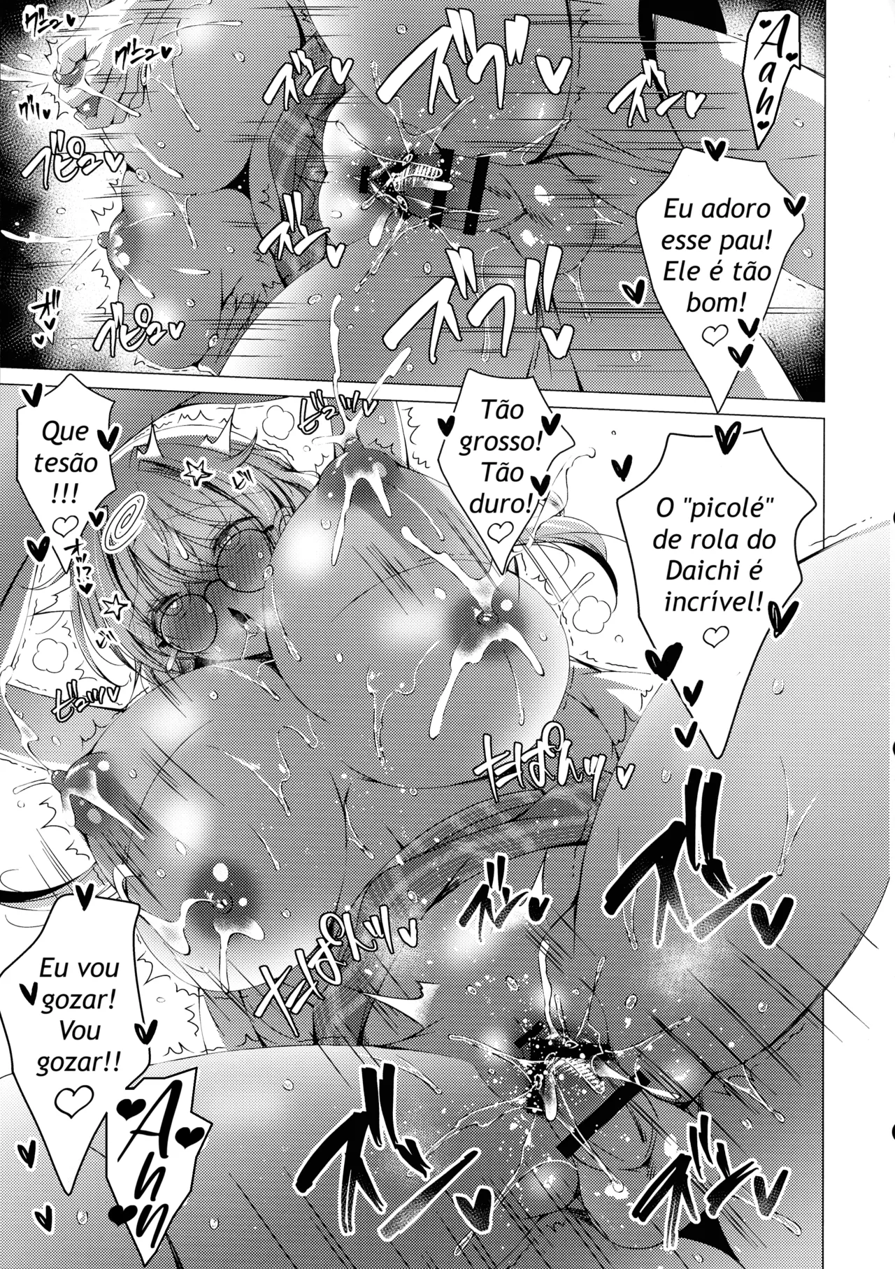 (C106) [Ice Cream (vanilla)] Ore wa Amatsuka-san no Milk Nomi-gakari! 4 - I was assigned to drink Amatsuka-san's milk! 4 [Portuguese-BR] 이미지 번호 35