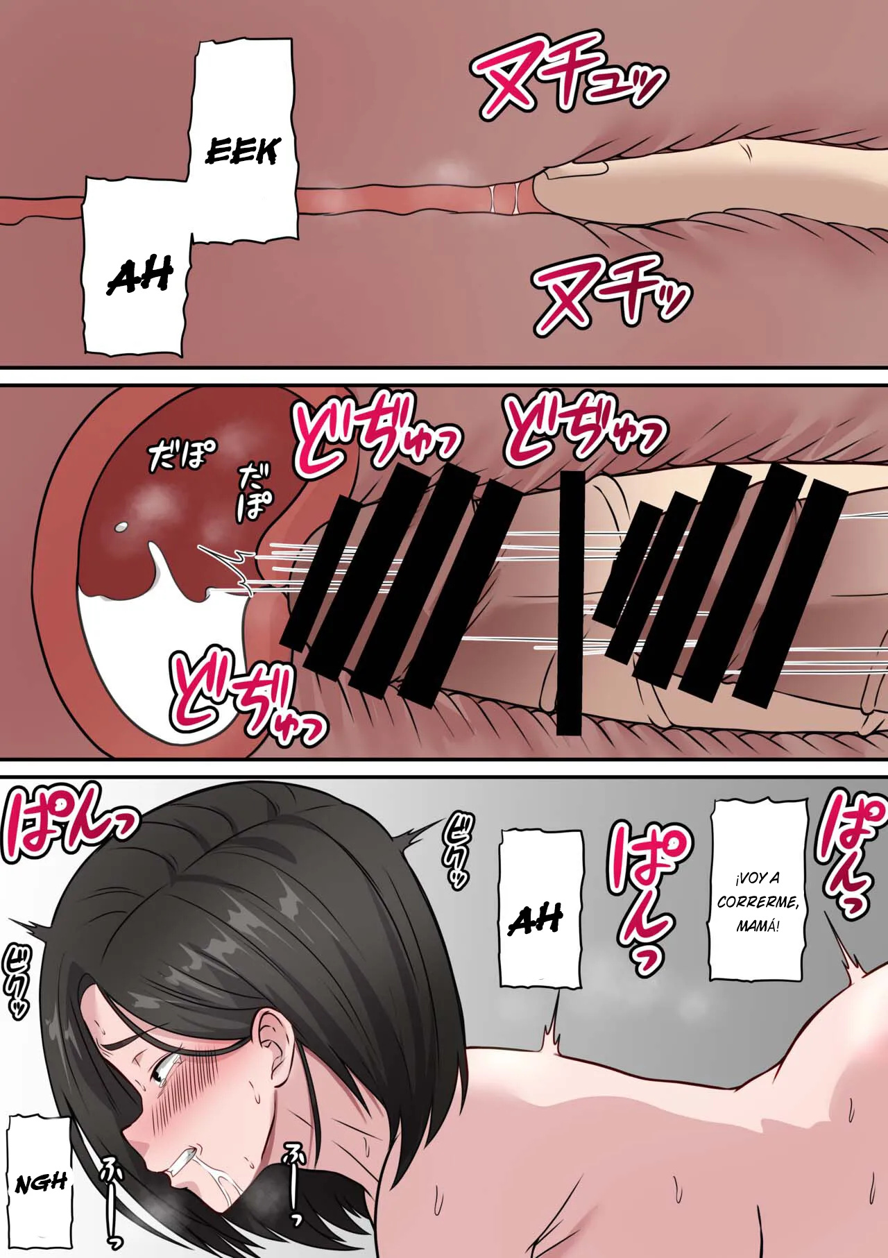 (danpachino)My mom is too sexy 画像番号 28