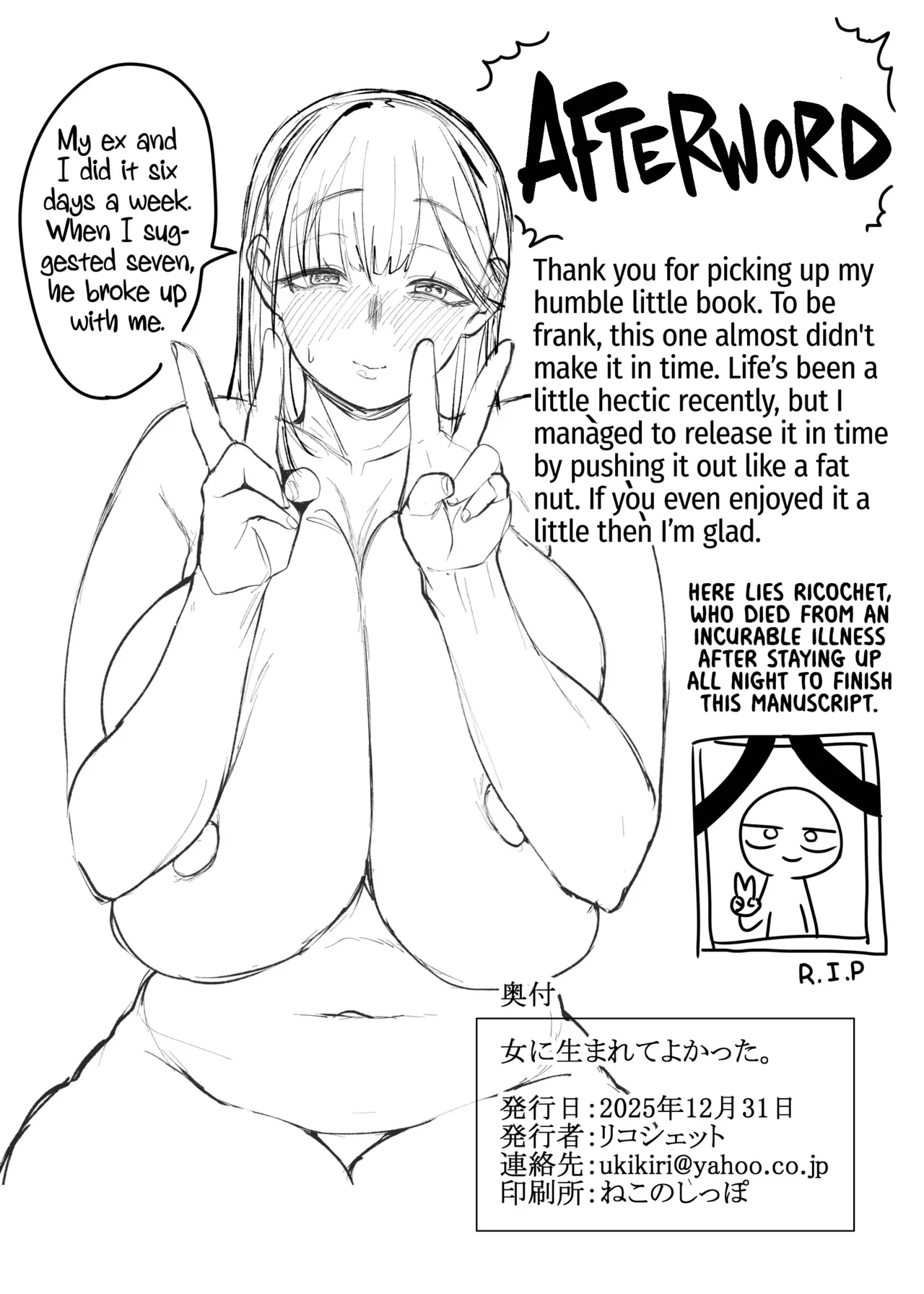 [Hanekkaeri (Ricochet)] Onna ni Umarete Yokatta | I’m Glad I Was Born a Woman [English] [head empty + Wiimouto] [Digital] numero di immagine  54