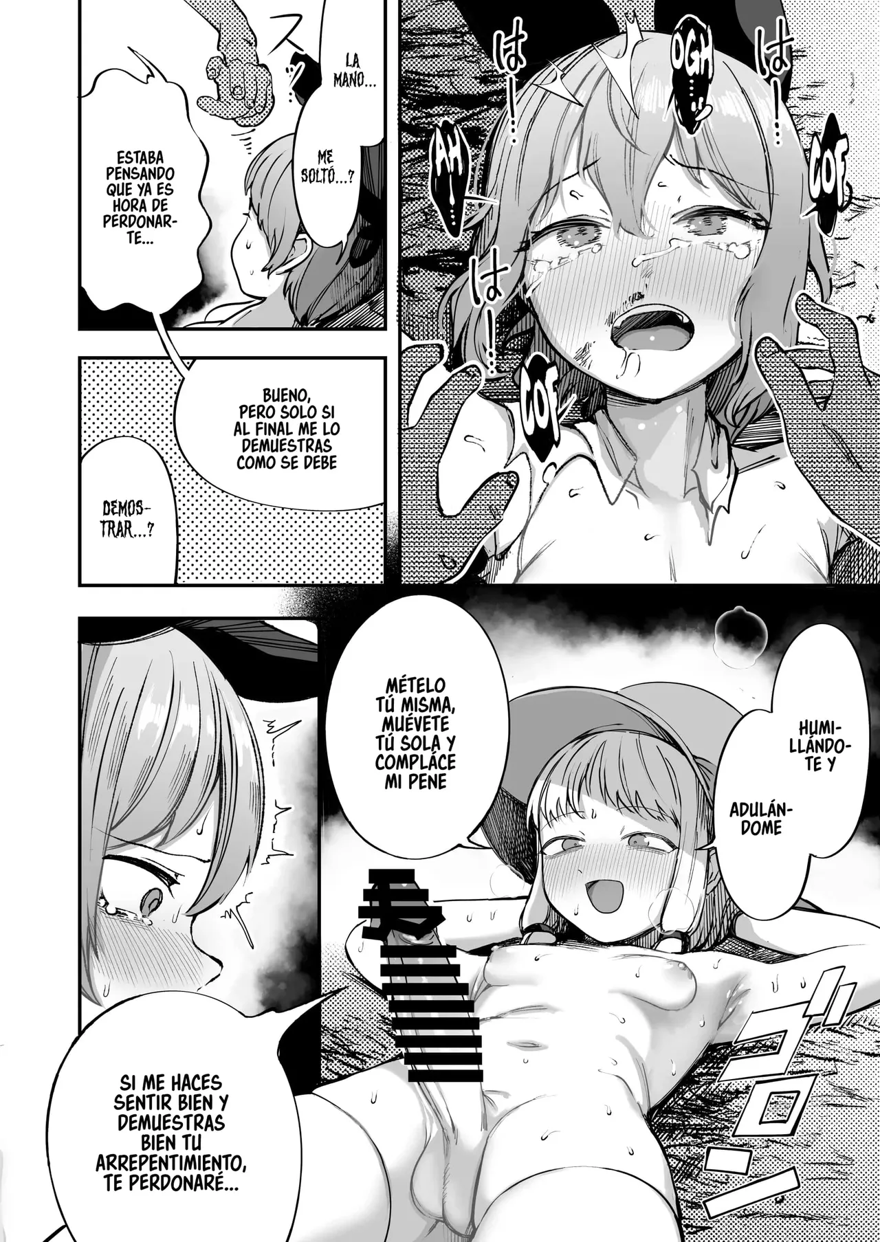 Namaiki na Cirno ga Oshioki Sareru Hanashi numero di immagine  9